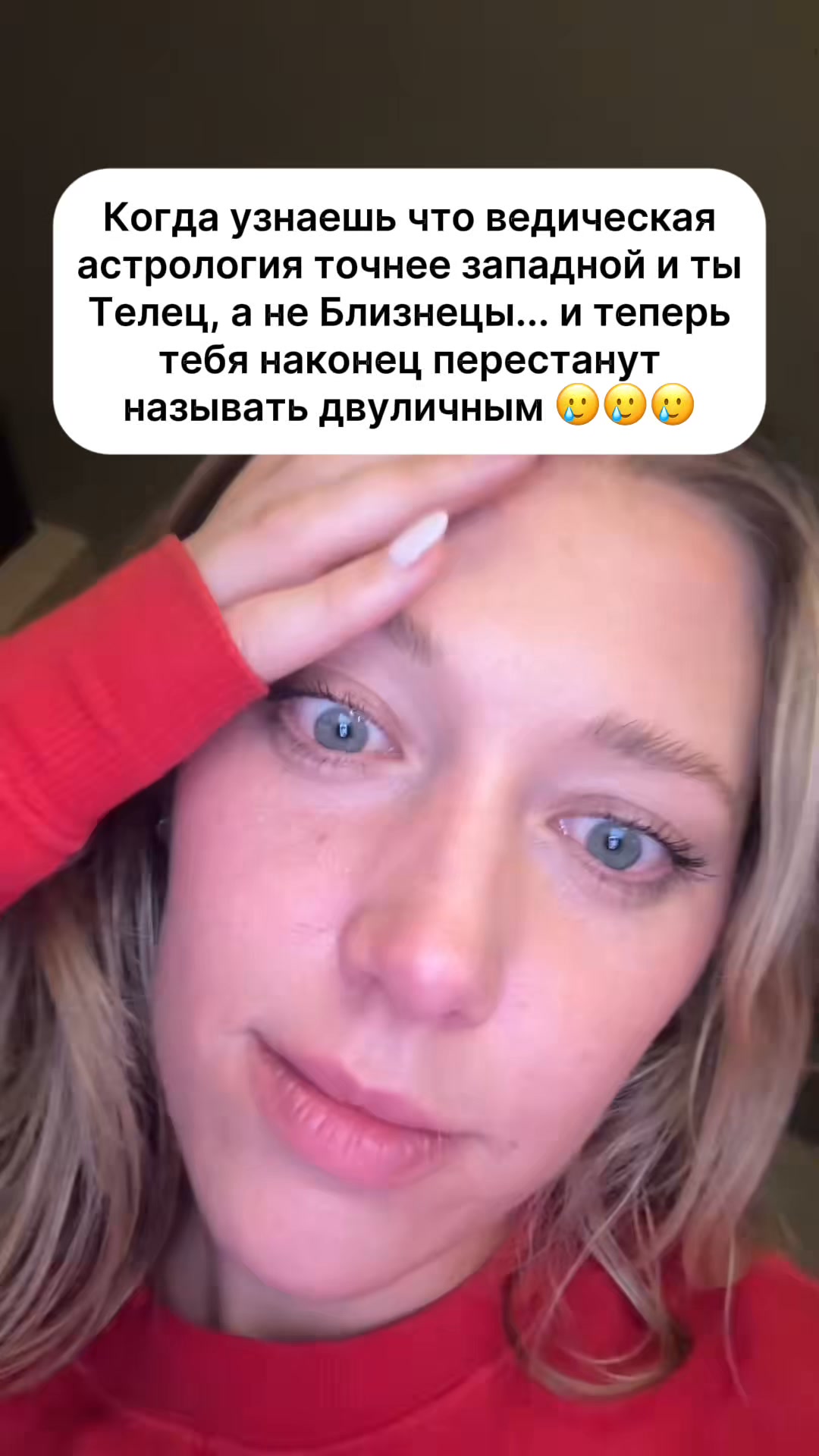 Moonly Facebook ad: Ваш гороскоп все это время ошибался