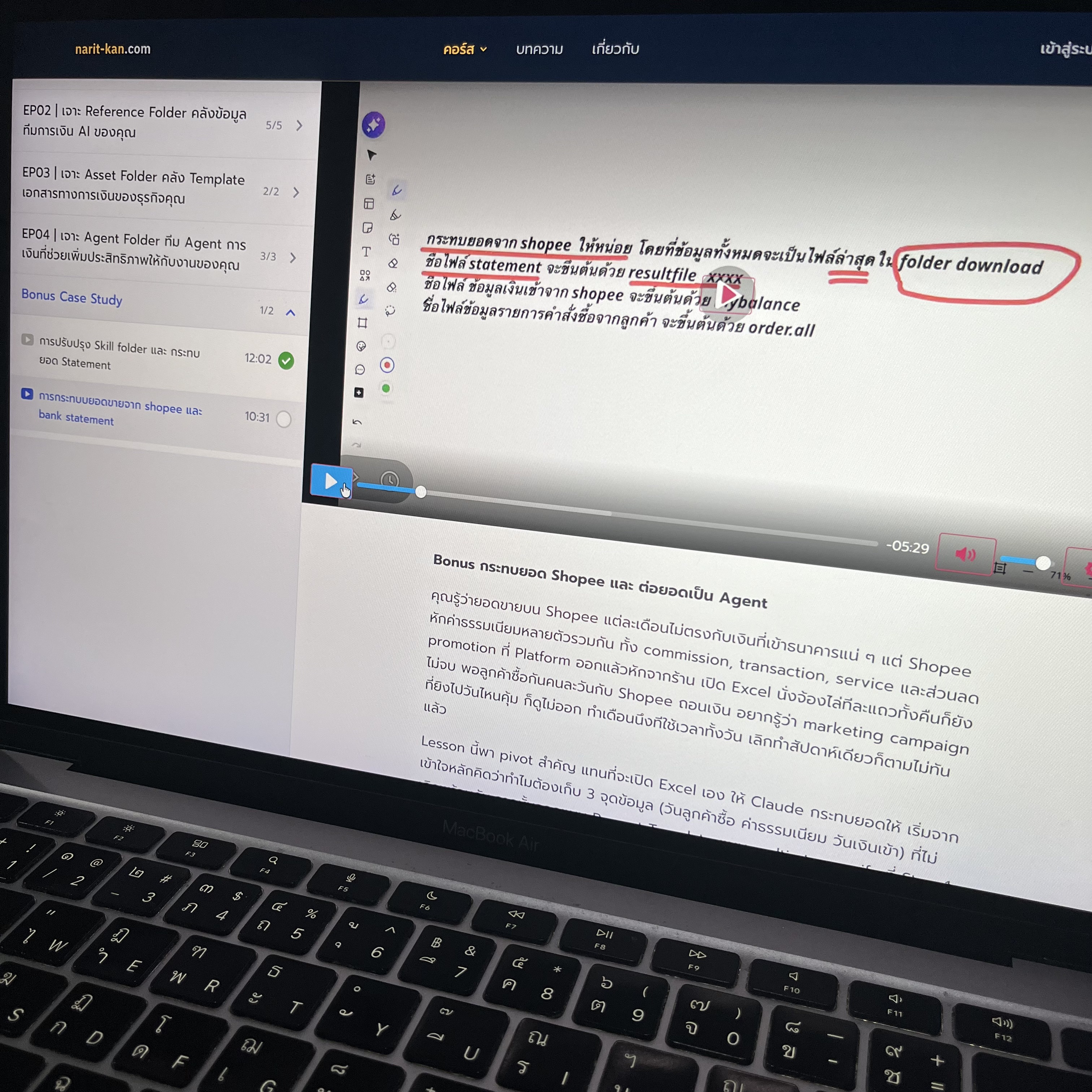 Narit Learning Facebook ad