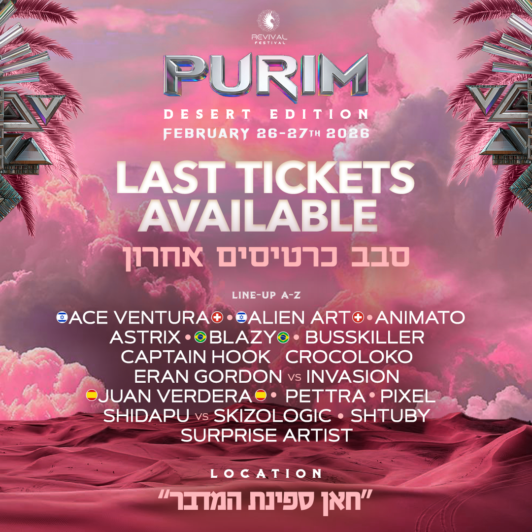 Revival Festival Facebook ad from Feb 15, 2026