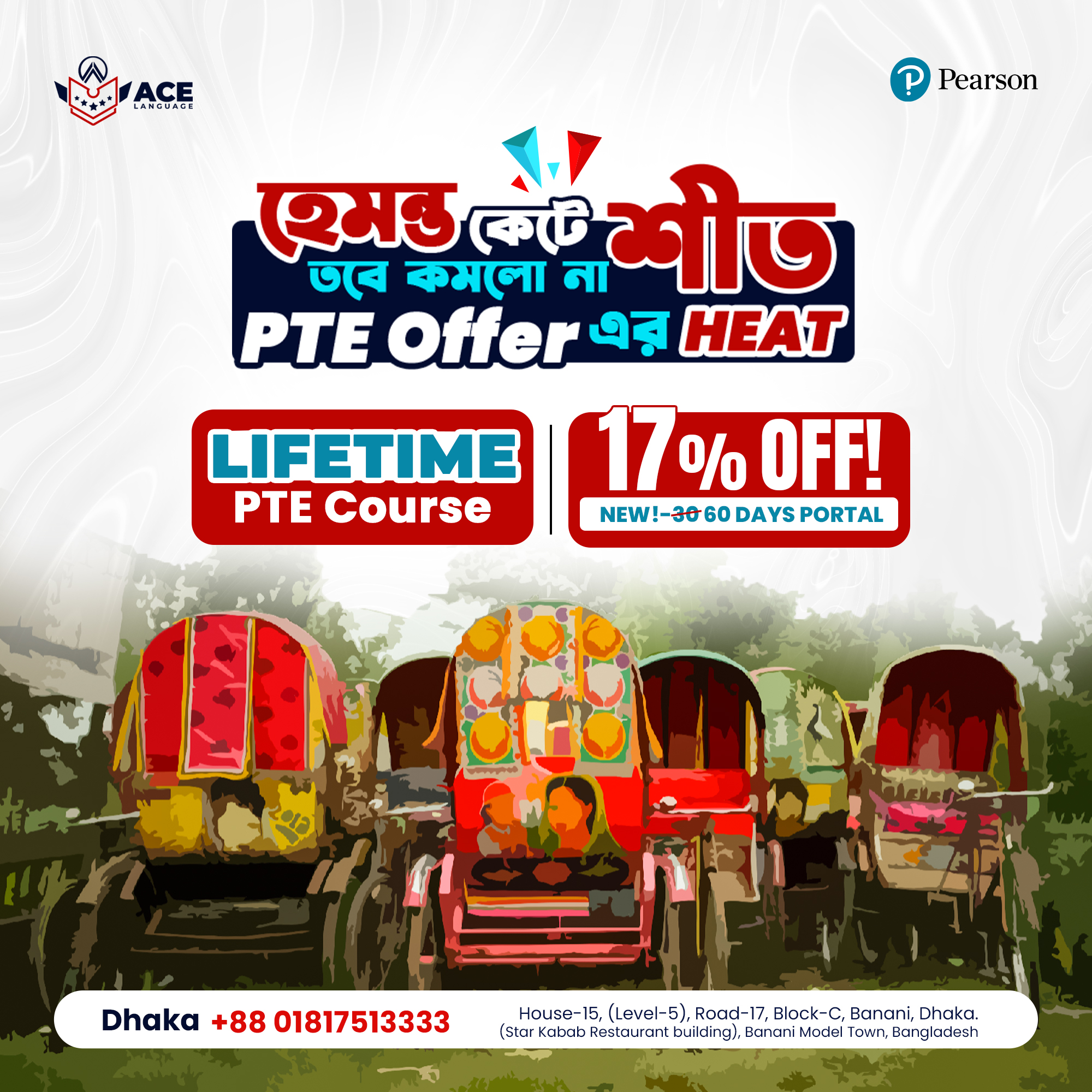 Ace Language Bangladesh Facebook ad
