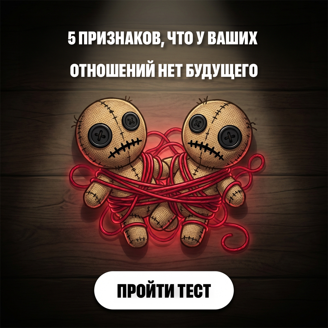 Hint: Reveal Your Soulmate Match Facebook ad