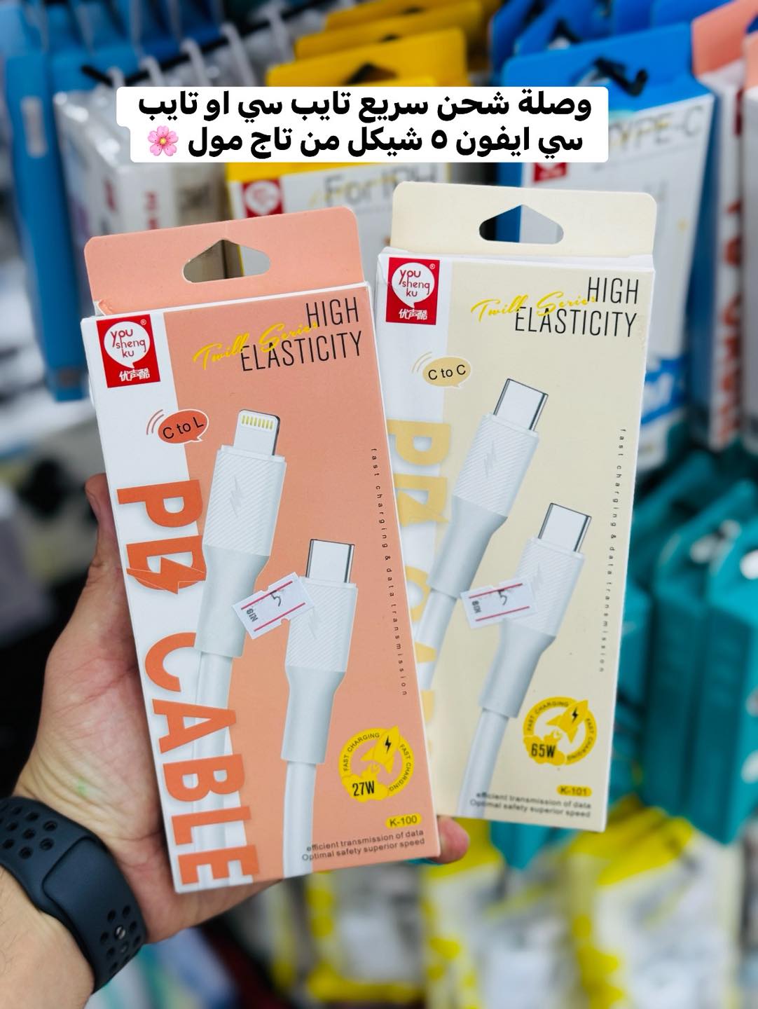 تاج مول Facebook ad: مستحيل الي بيصييير ….