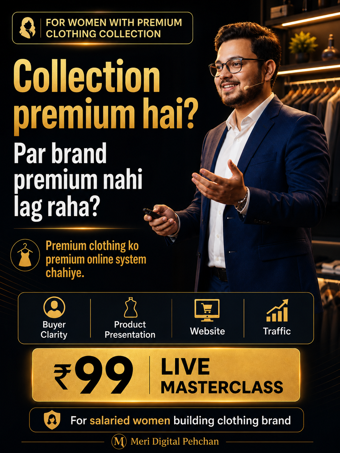 Meri Digital Pehchan Facebook ad