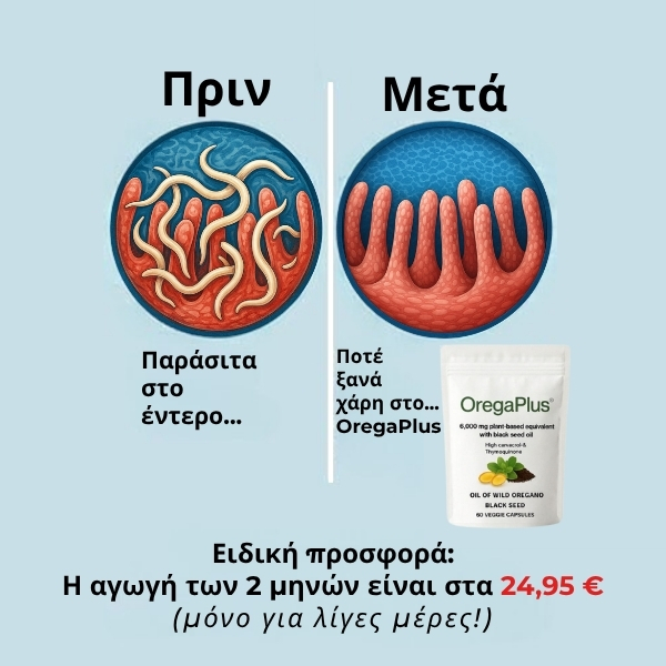 Euramedica Facebook ad from Mar 5, 2026