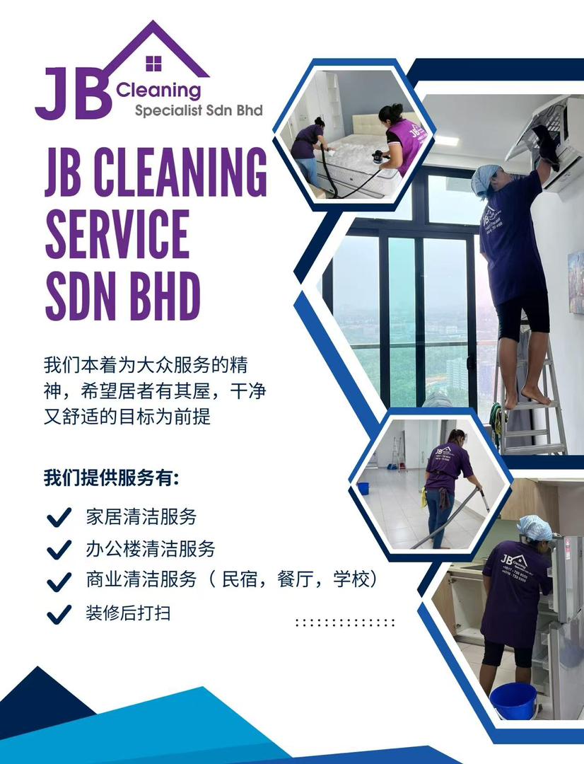 JB cleaning specialist Facebook ad