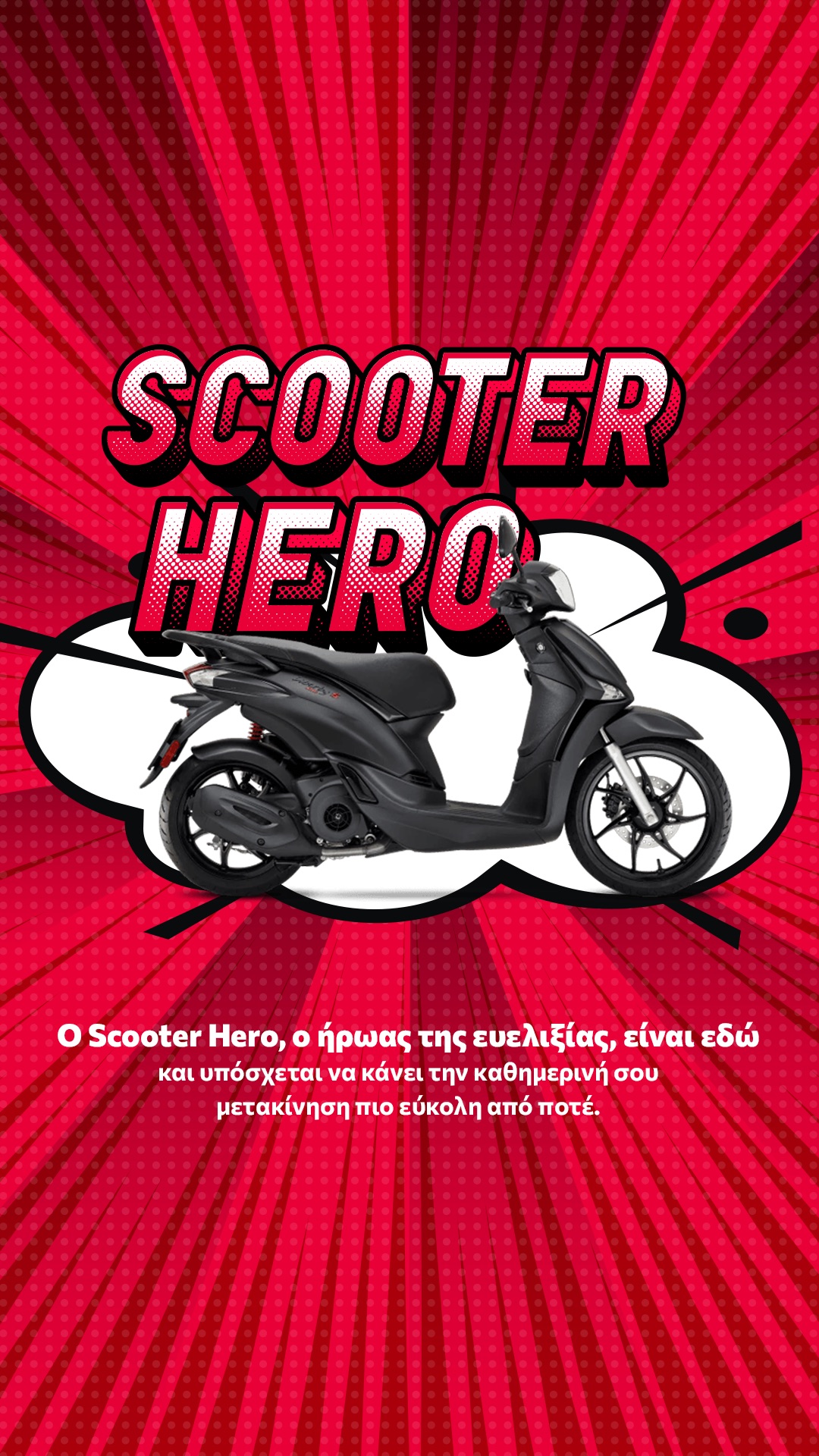 FlexCar Facebook ad: Scooter Hero