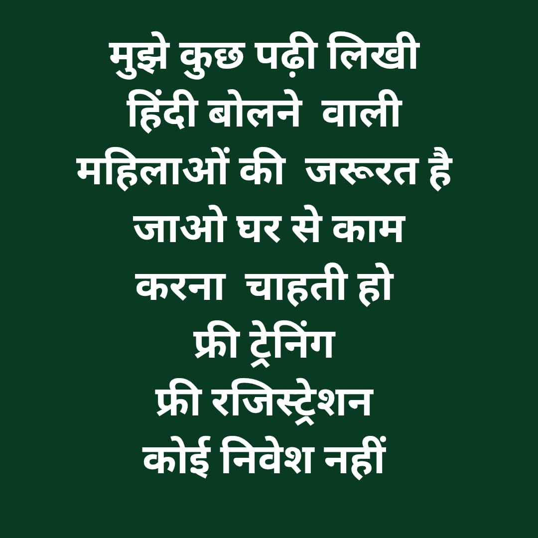 Learn How to Earn Online With Madhu dixit Facebook ad: Apna Digital Future Aaj Hi Start Karo