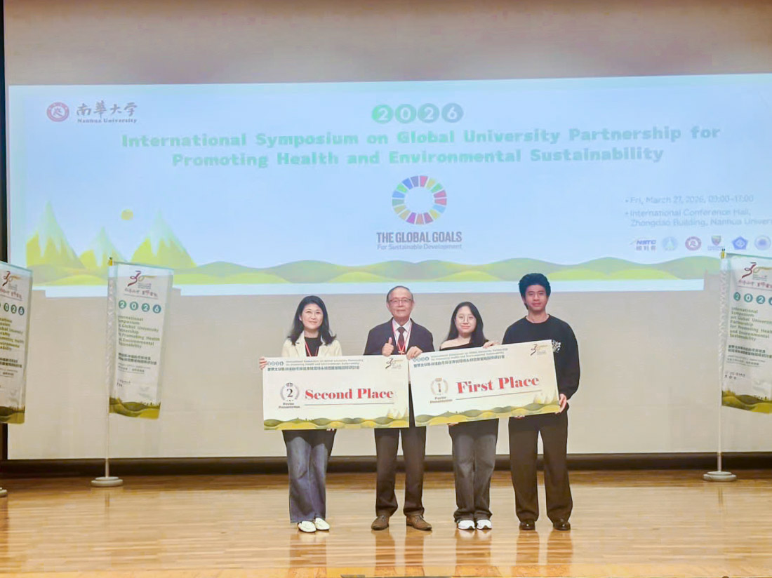 UEF - Đại học Kinh tế Tài chính TP.HCM Facebook ad