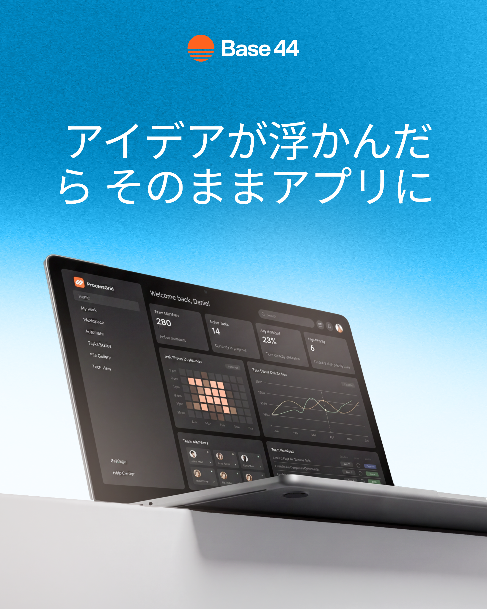 Base44 Facebook ad