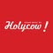 Steak Hotel by Holycow