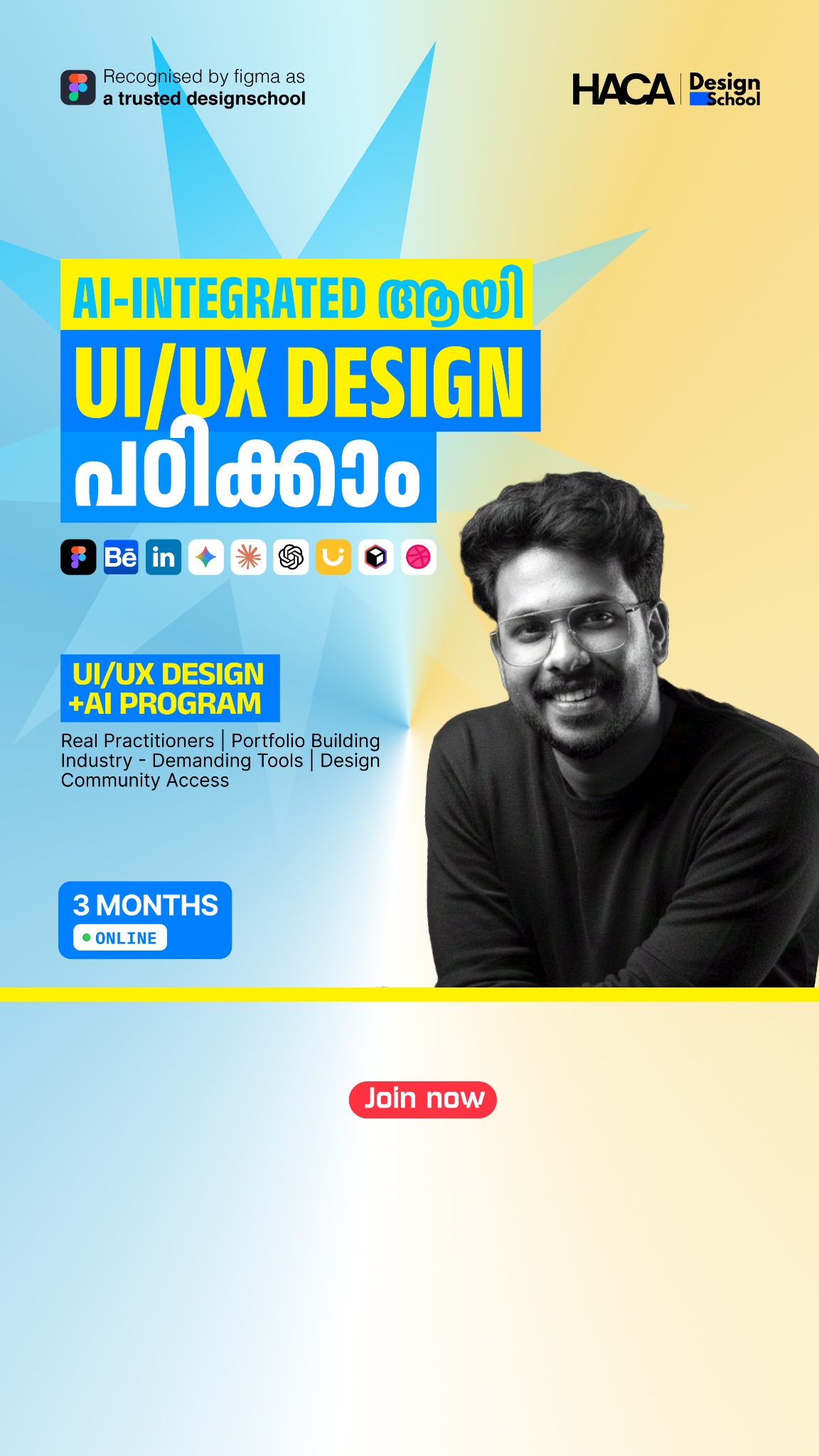 HACA.DesignSchool Facebook ad from Feb 28, 2026