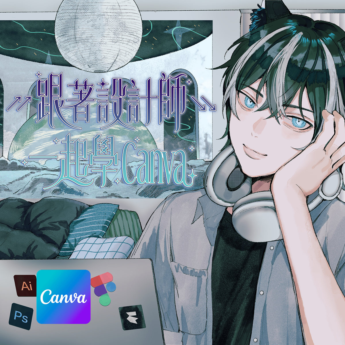 設計師 Riven Facebook ad
