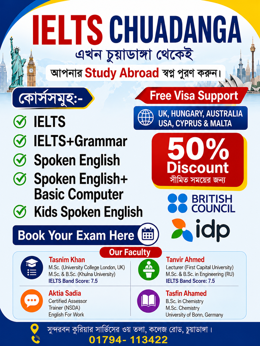 IELTS Chuadanga Facebook ad