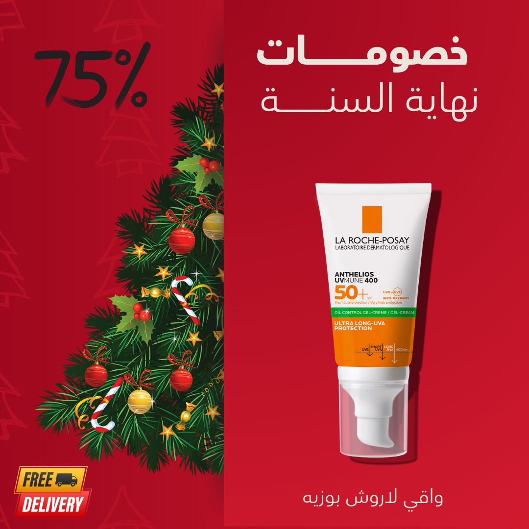 نسوان Niswan-stor Facebook ad