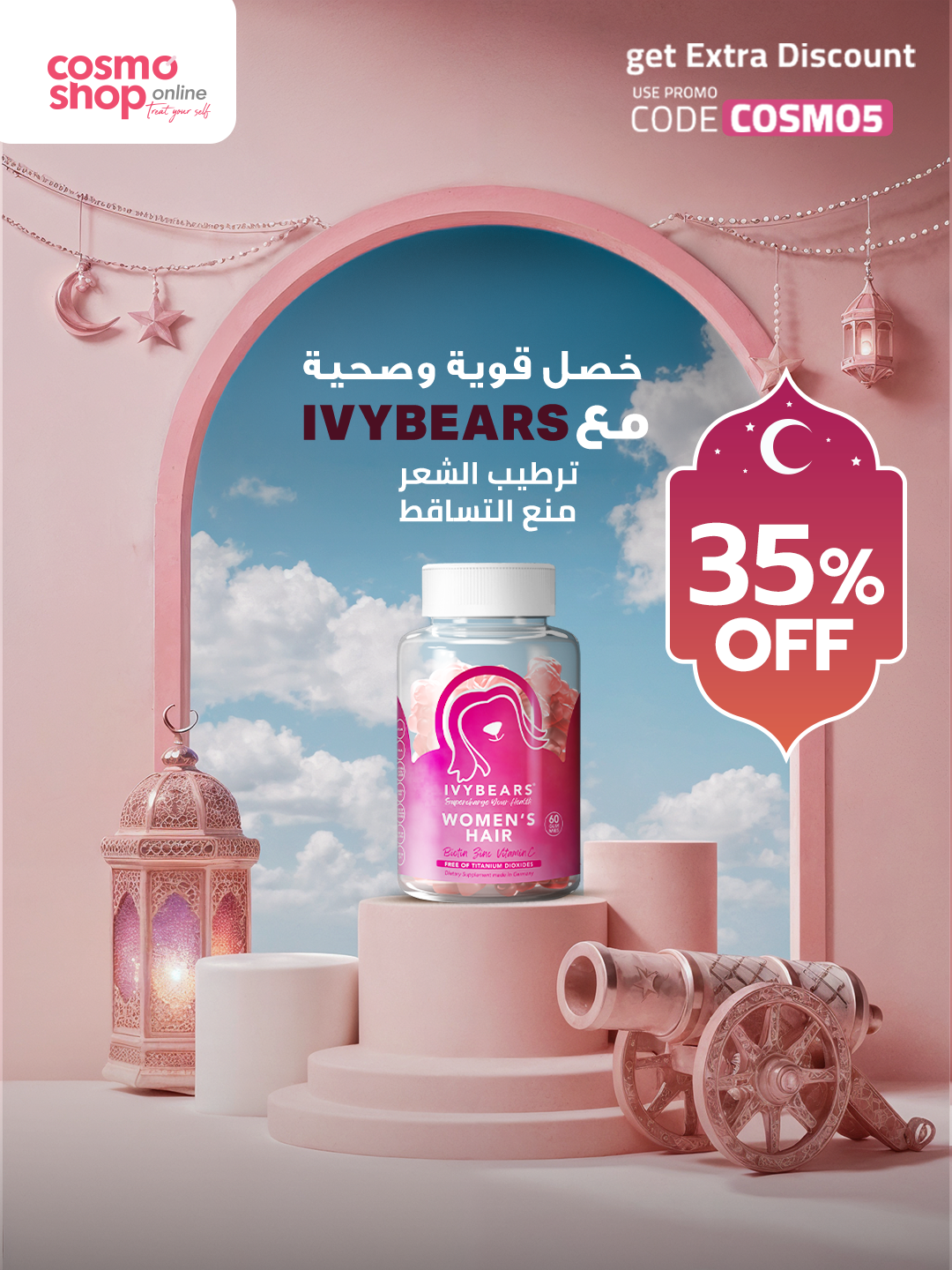 Cosmoshop Facebook ad