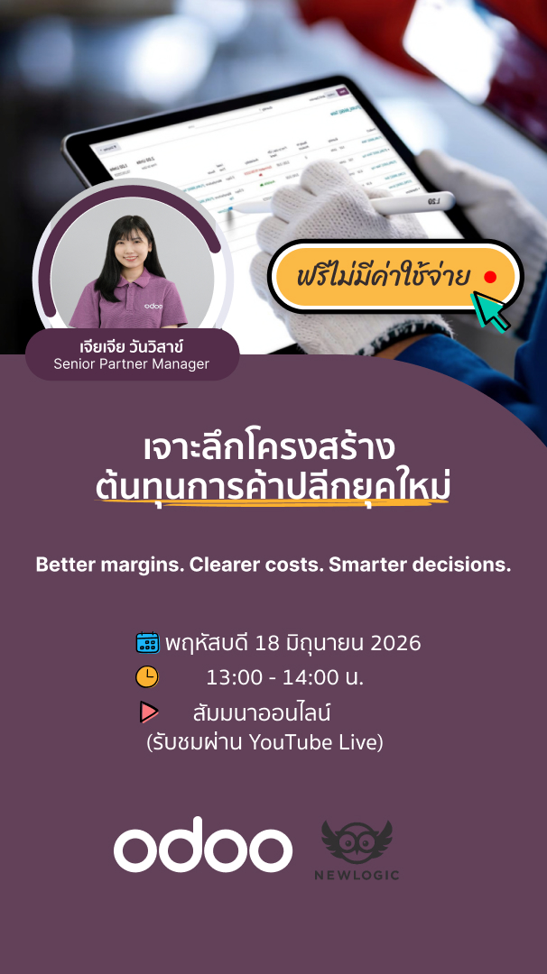 Odoo Facebook ad