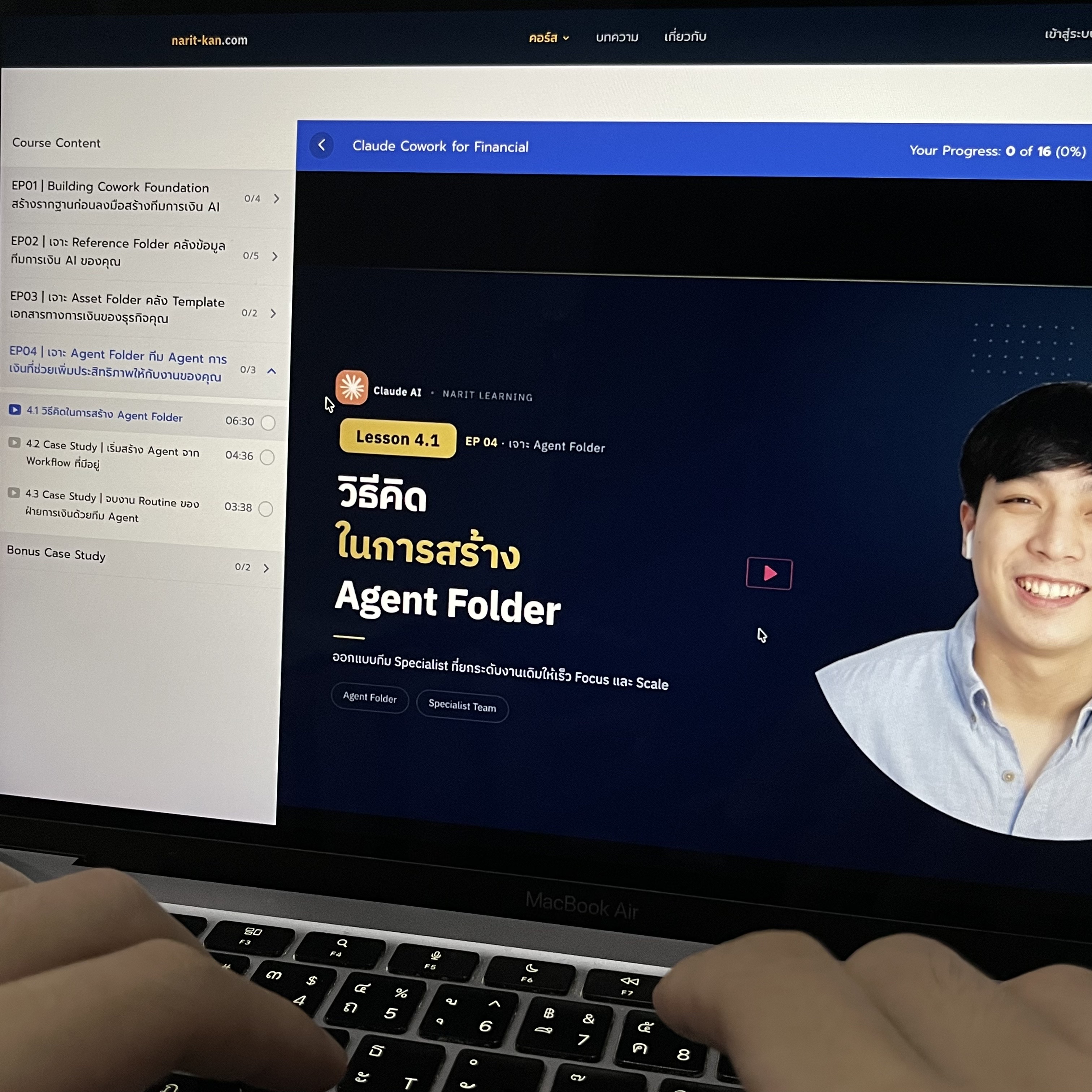 Narit Learning Facebook ad