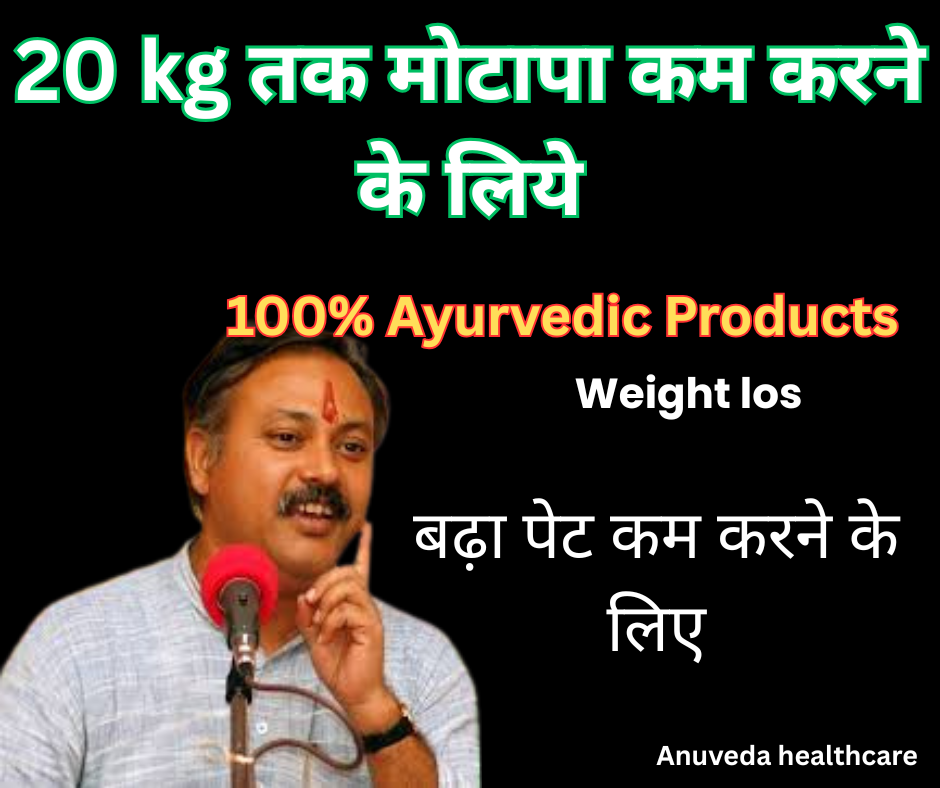 Anuveda Green Coffee Facebook ad: Chat with us