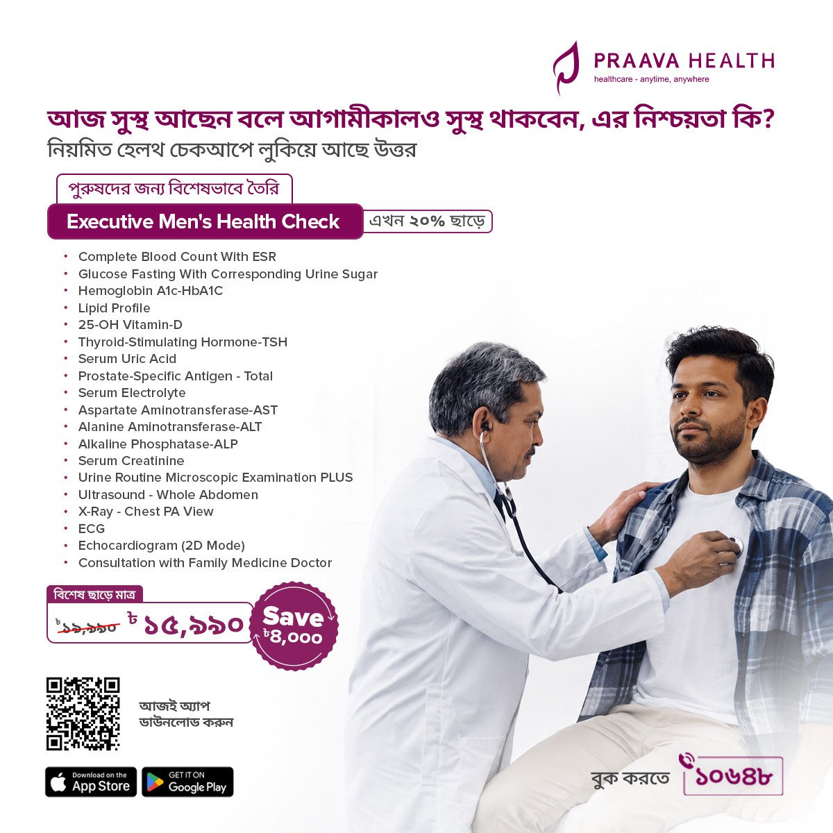 Praava Health Facebook ad: Book Appointment