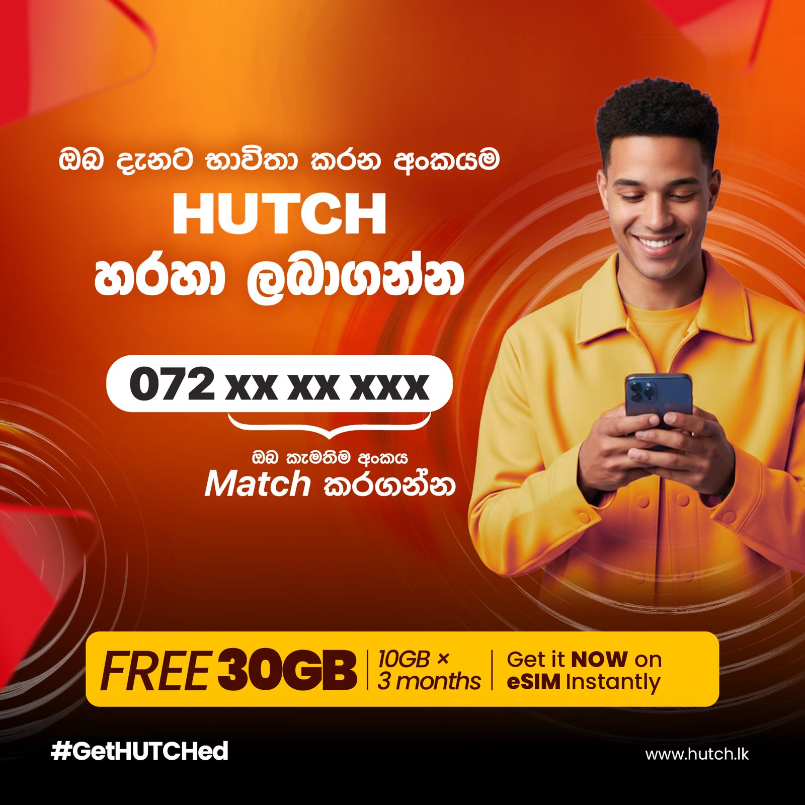 Hutch Sri Lanka Facebook ad