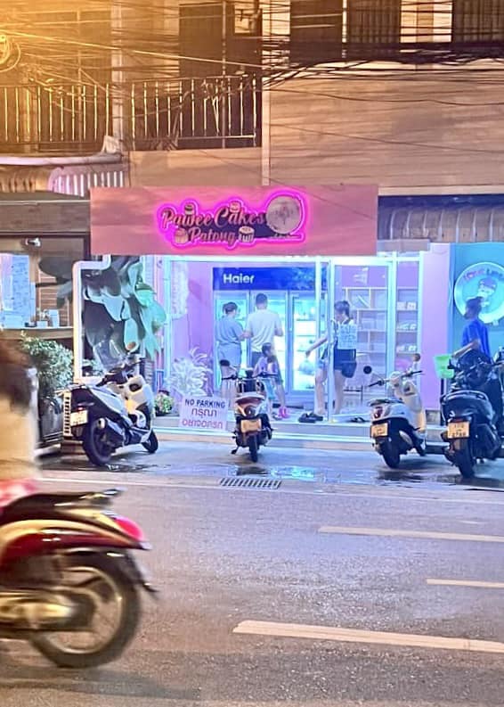Pawee Cakes Patong Facebook ad: พาวี่เค้กสาขาป่าตอง Pawee Cakes Patong…