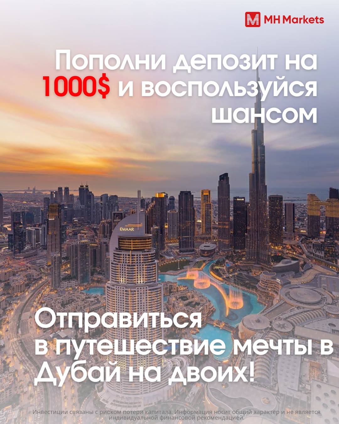 mhmarketskazakhstan Facebook ad