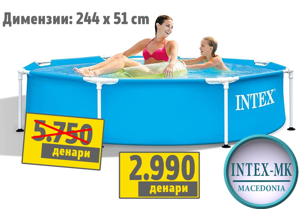 INTEX MK Facebook ad: INTEX БАЗЕНИ