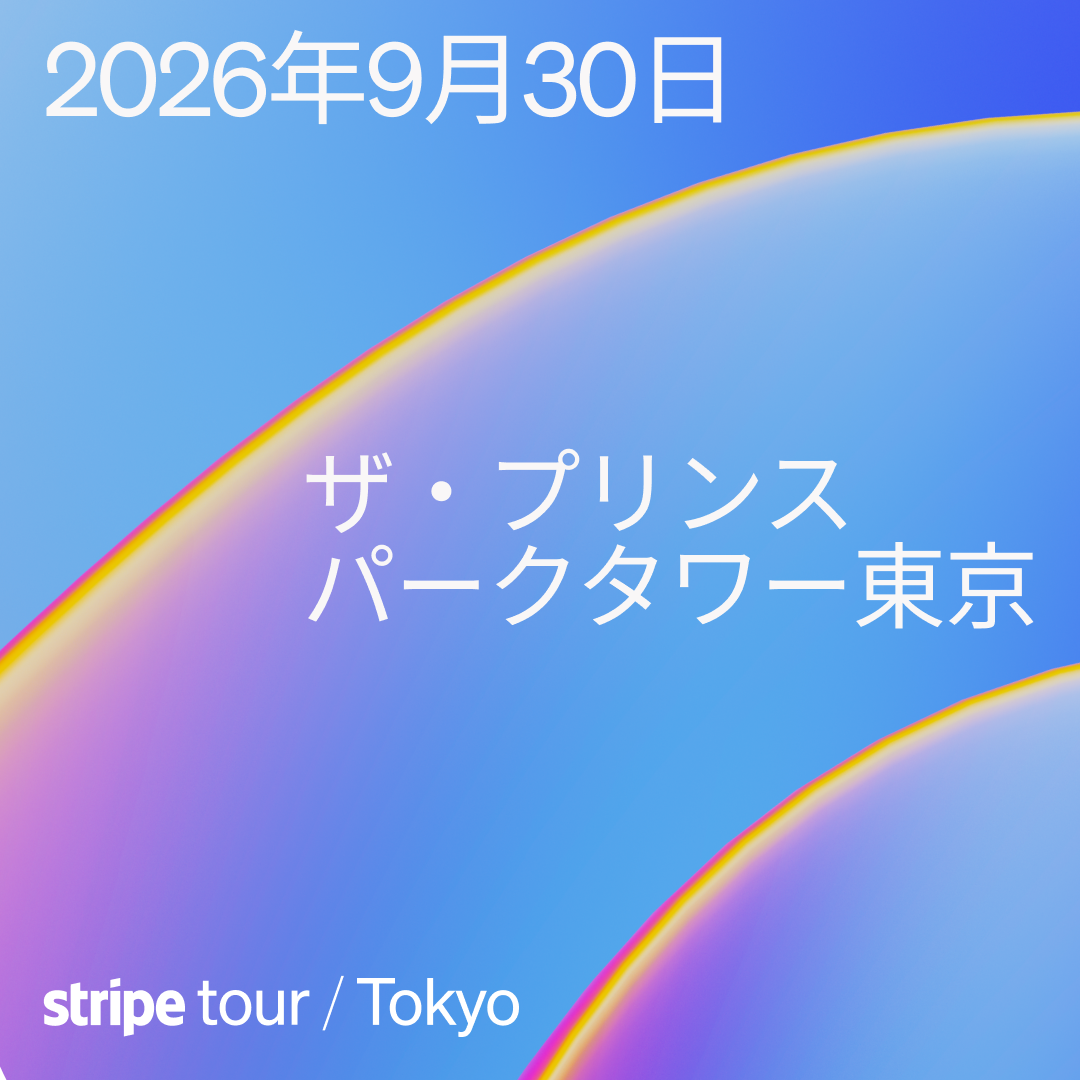 Stripe Facebook ad