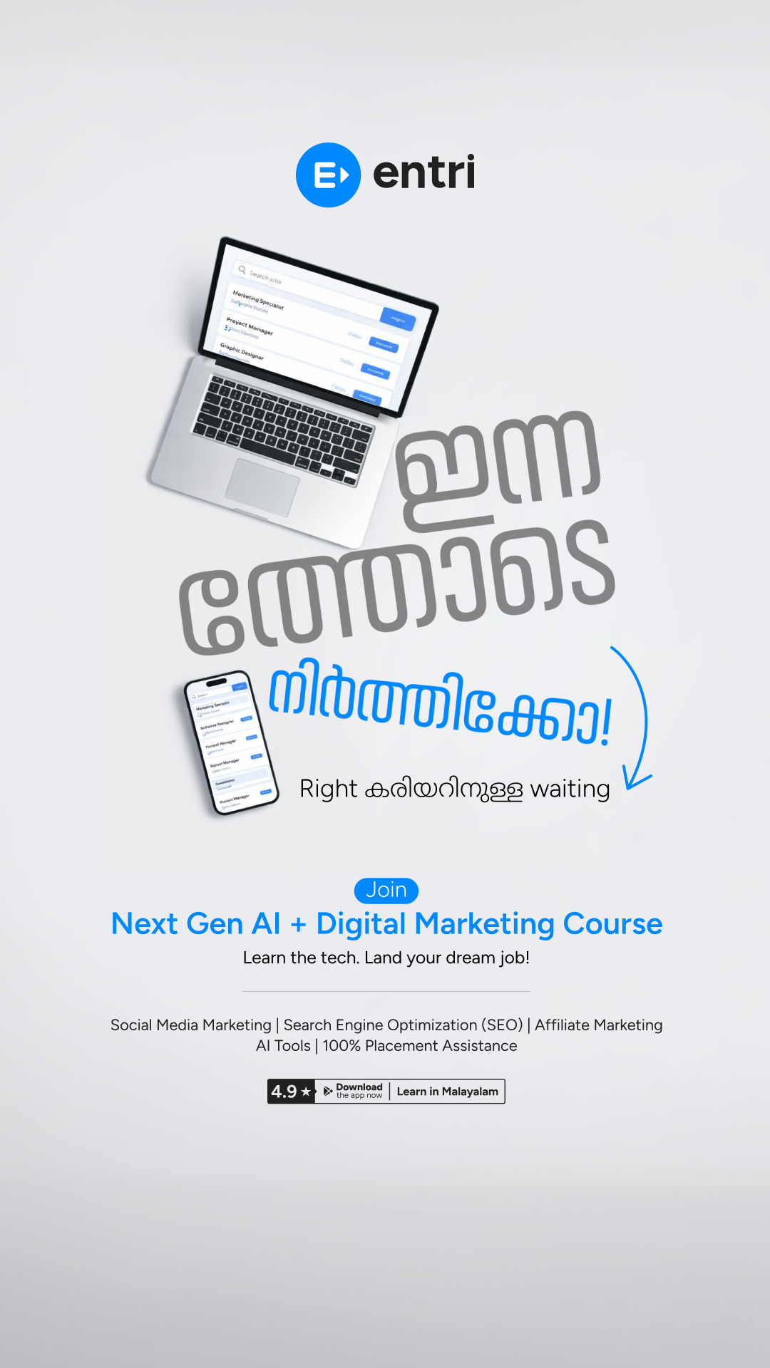 Entri Elevate Digital Marketing Facebook ad: AI + Digital Marketing Course