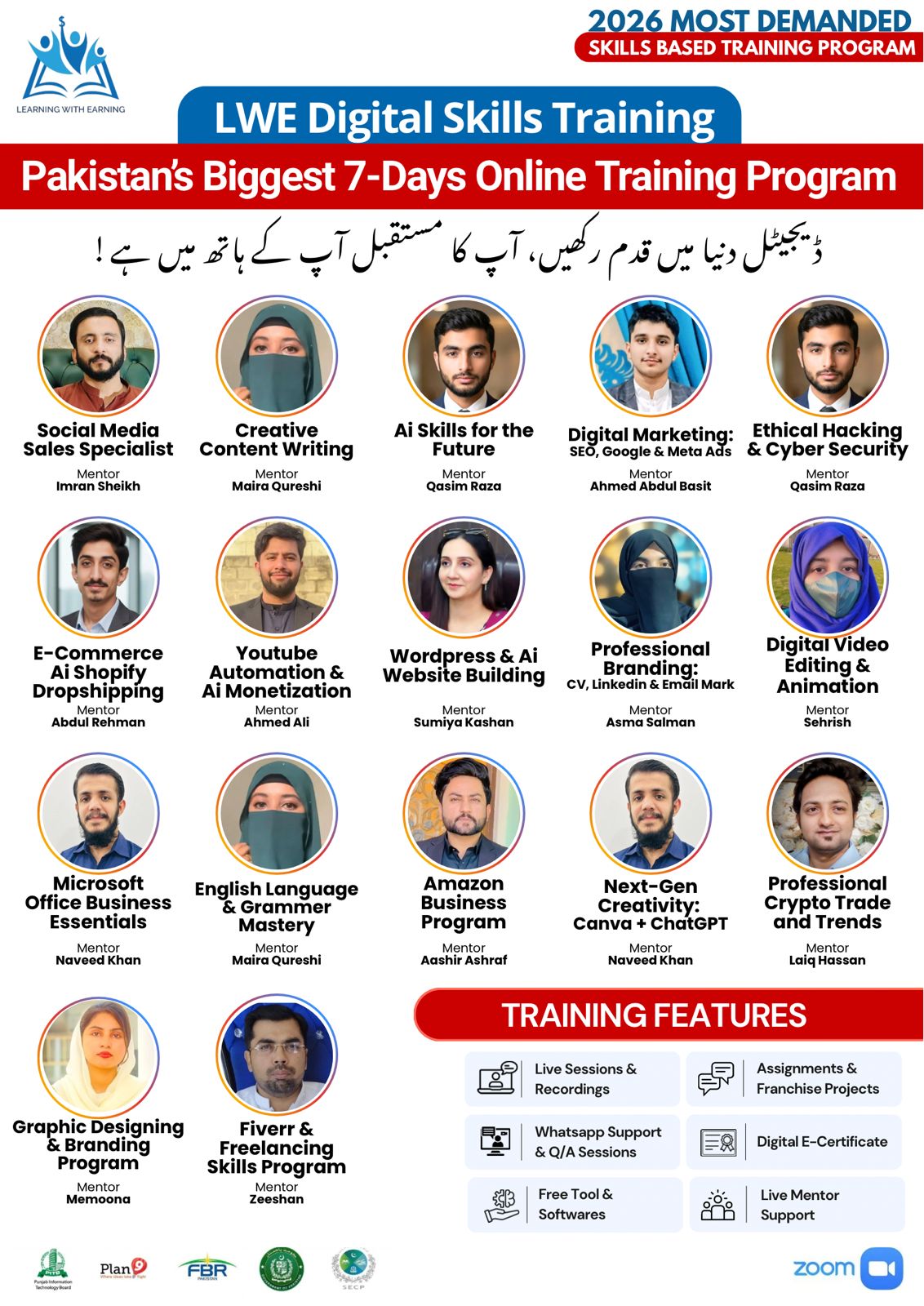 LWE Digital Skills University Facebook ad