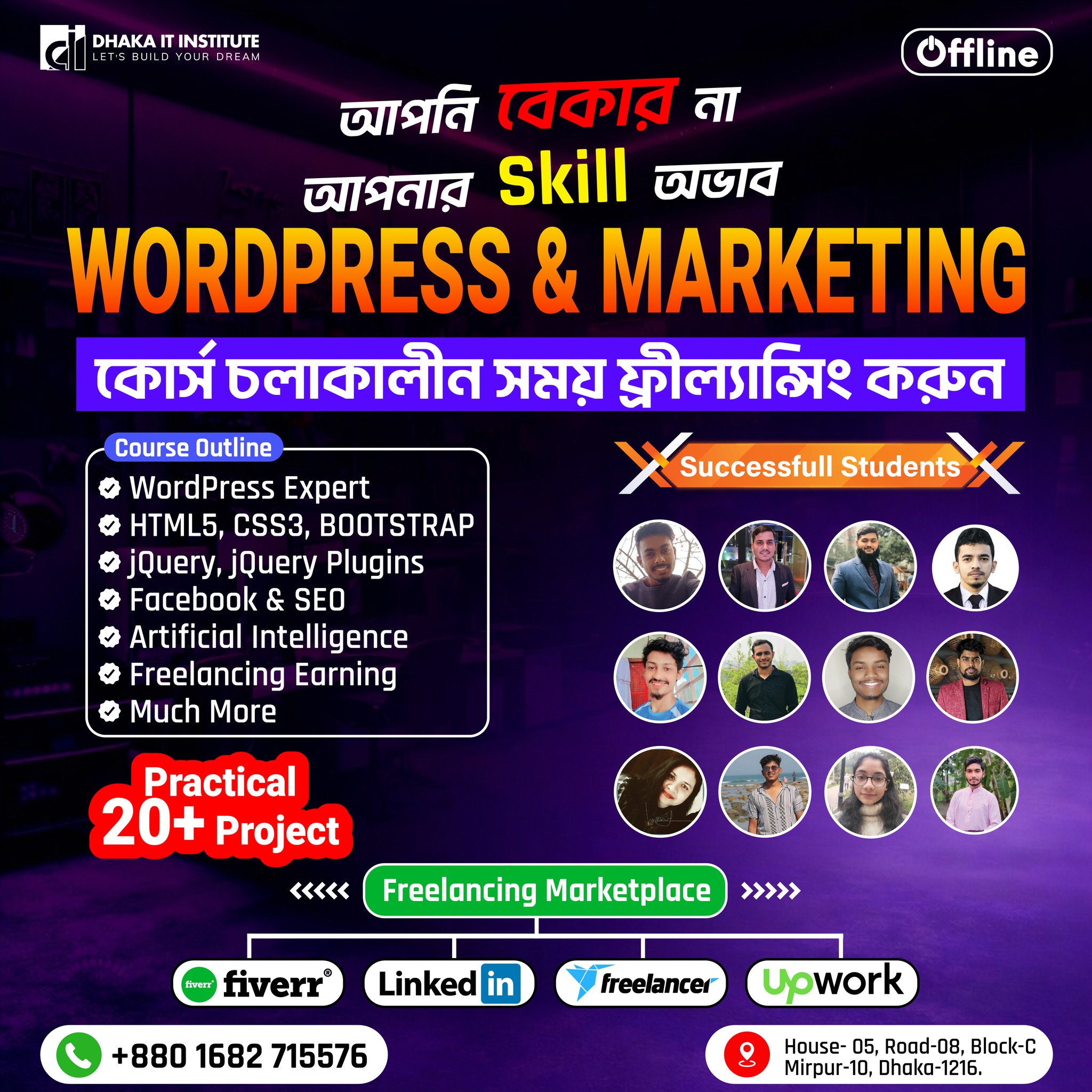 Dhaka IT Institute Facebook ad: Chat with us