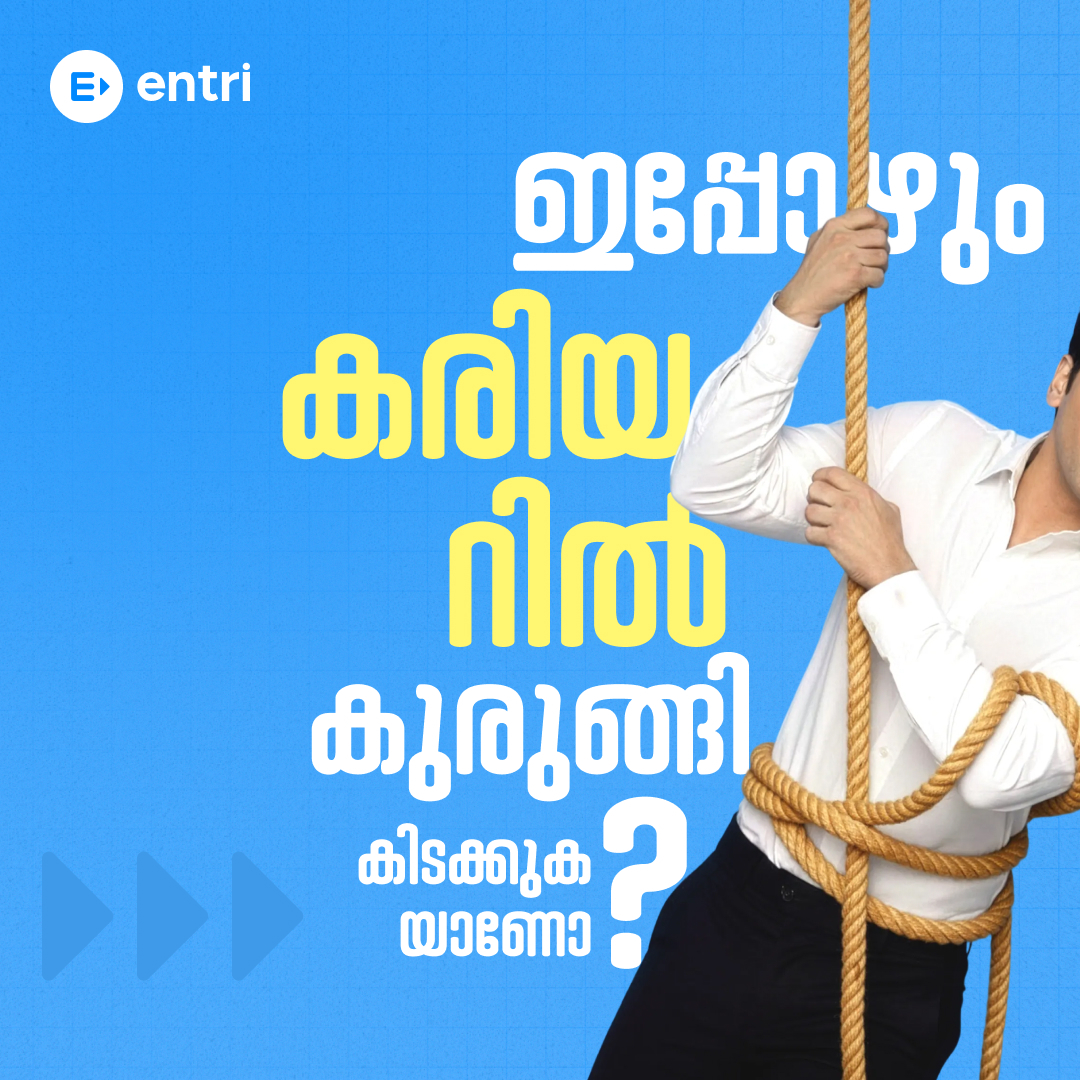Entri Elevate Digital Marketing Facebook ad