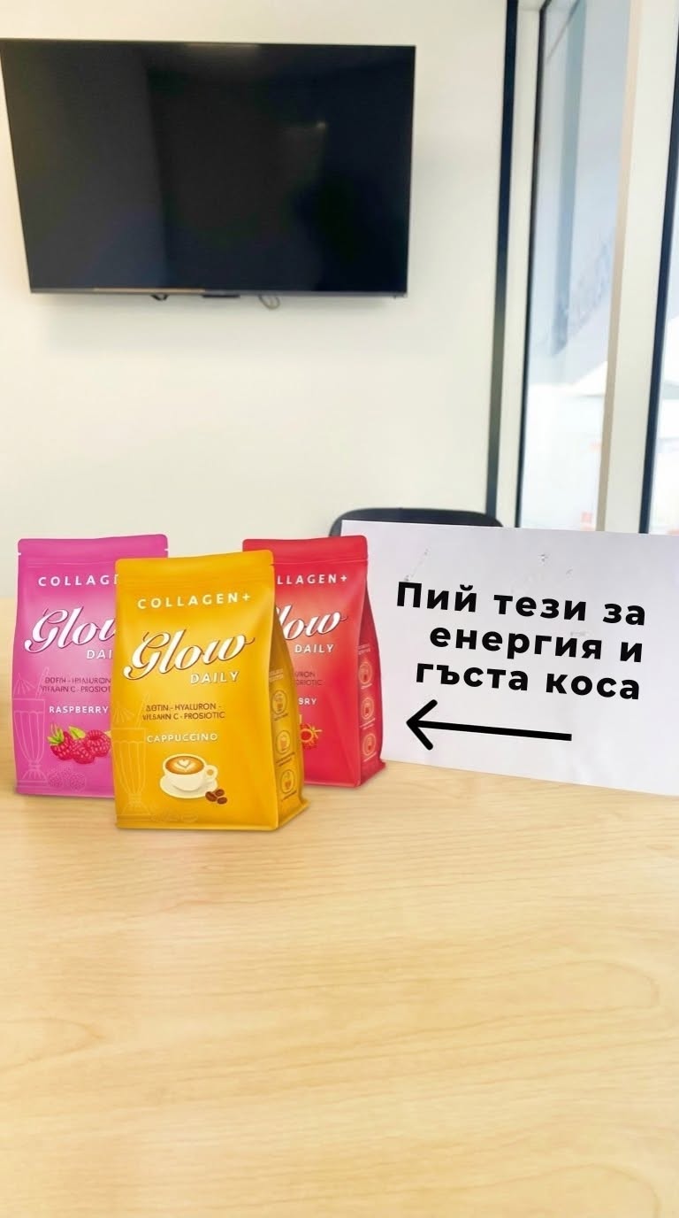 Collagen Glow BG Facebook ad