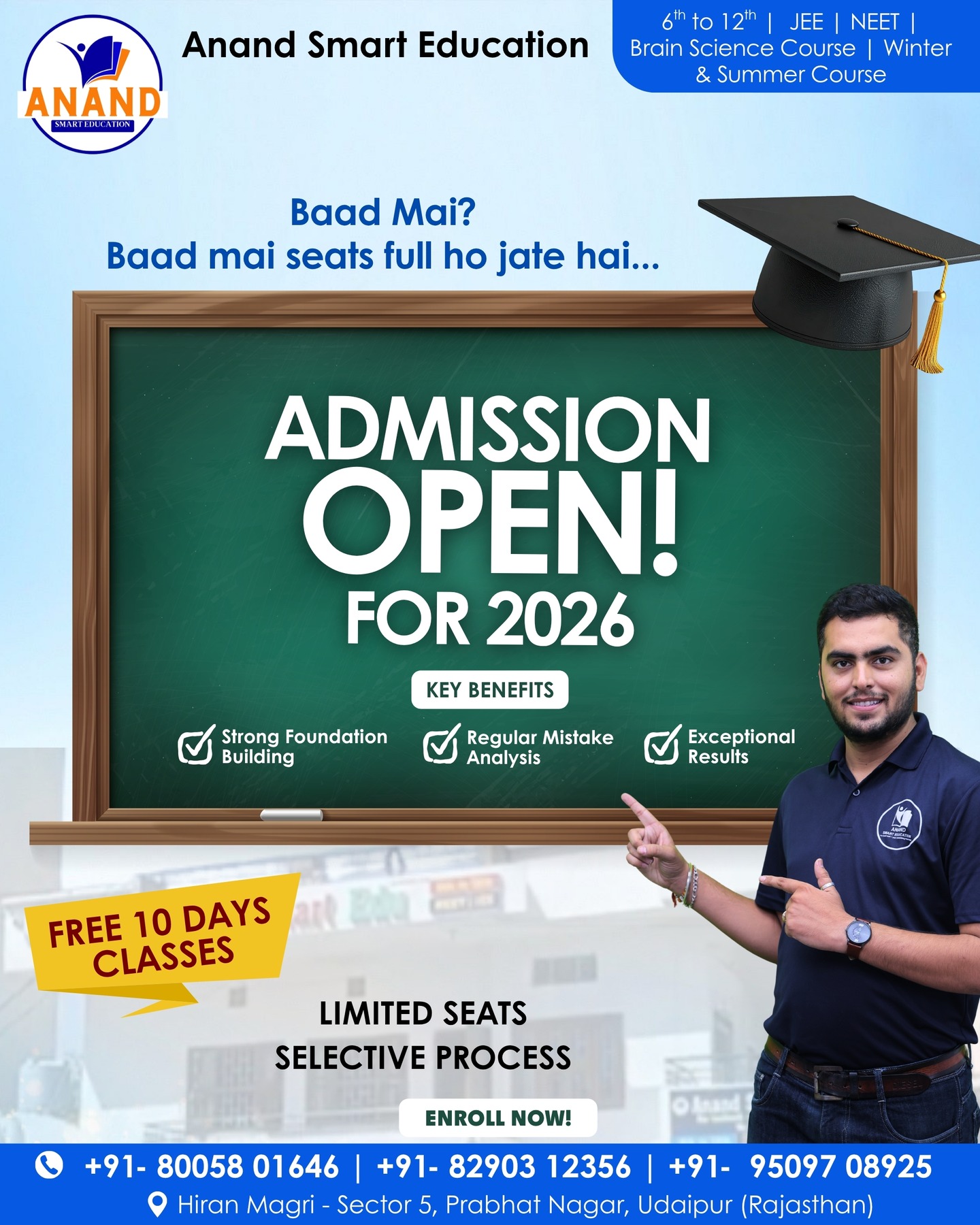 Anand Smart Education Facebook ad: Baad mein join kar lunga…