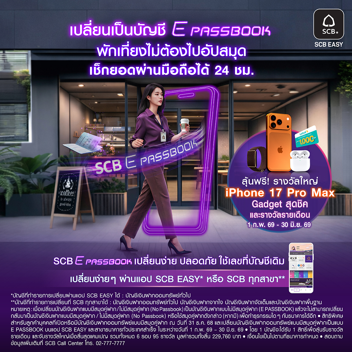 SCB Thailand Facebook ad