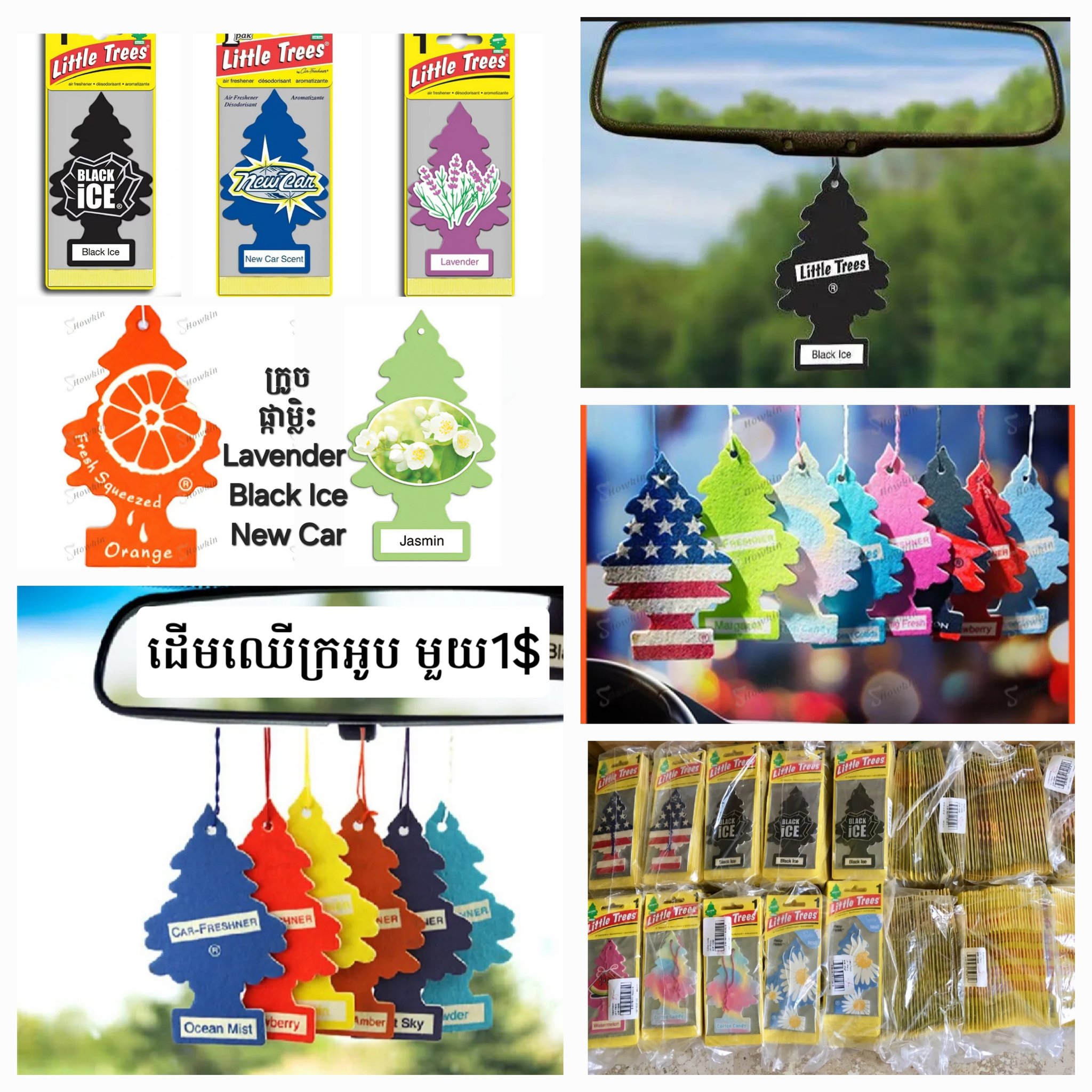 TECH8 នាំចូលគ្រឿងលេងឡាន Facebook ad