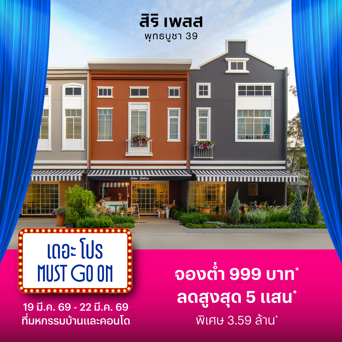 Sansiri Home Facebook ad