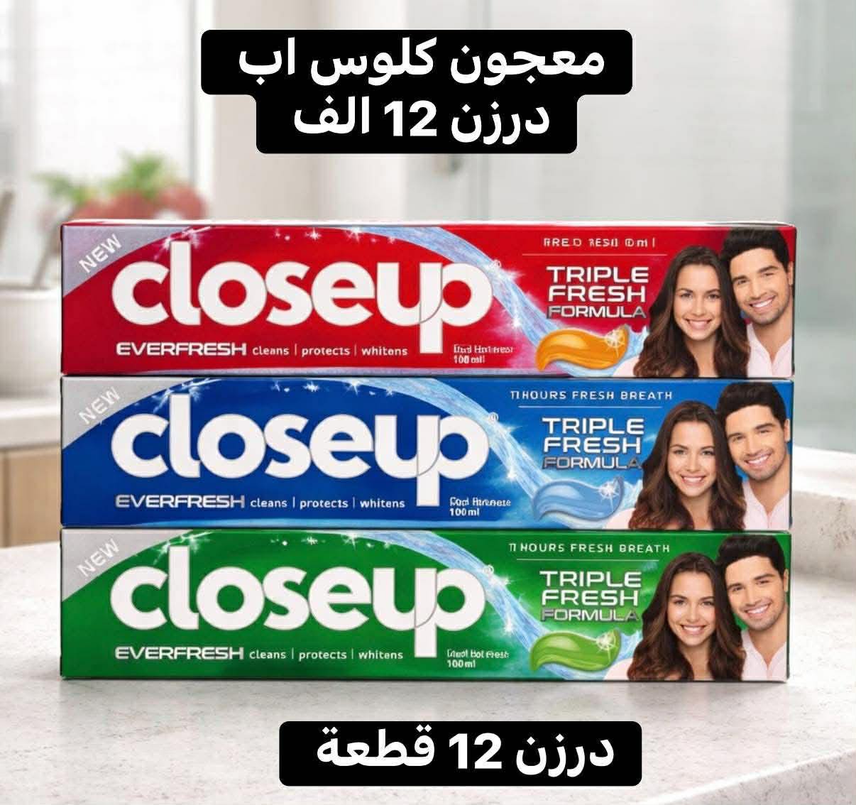 سماألشورجة للجملة Facebook ad: عروض سماالشورجة.