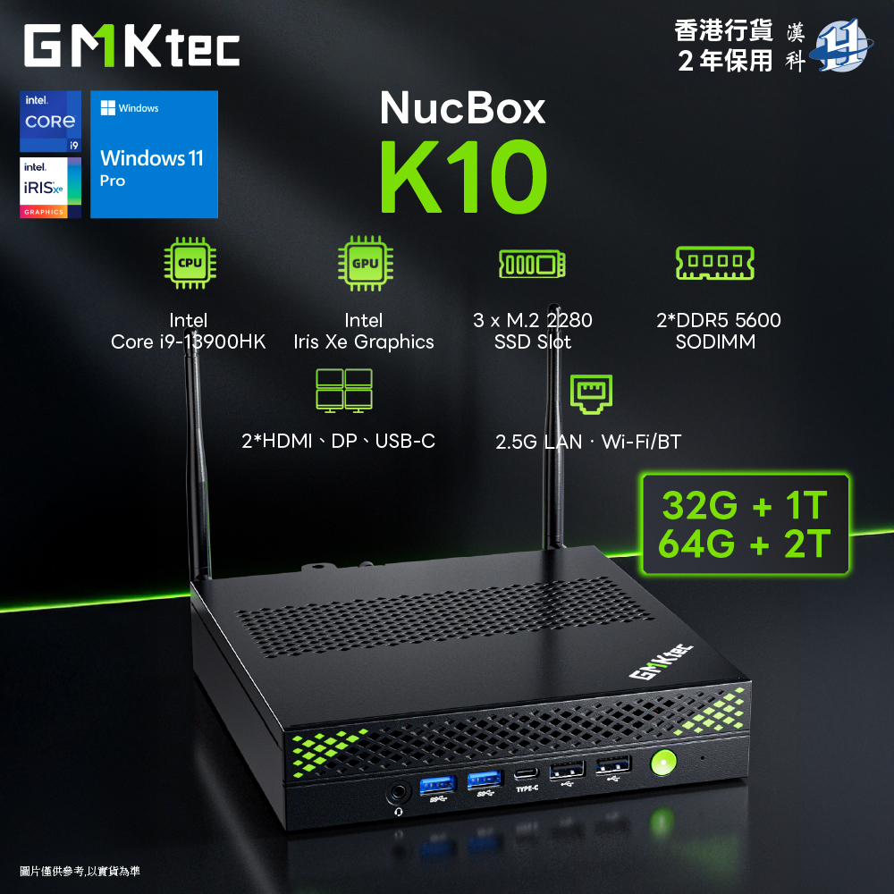 GMKtec HK Facebook ad