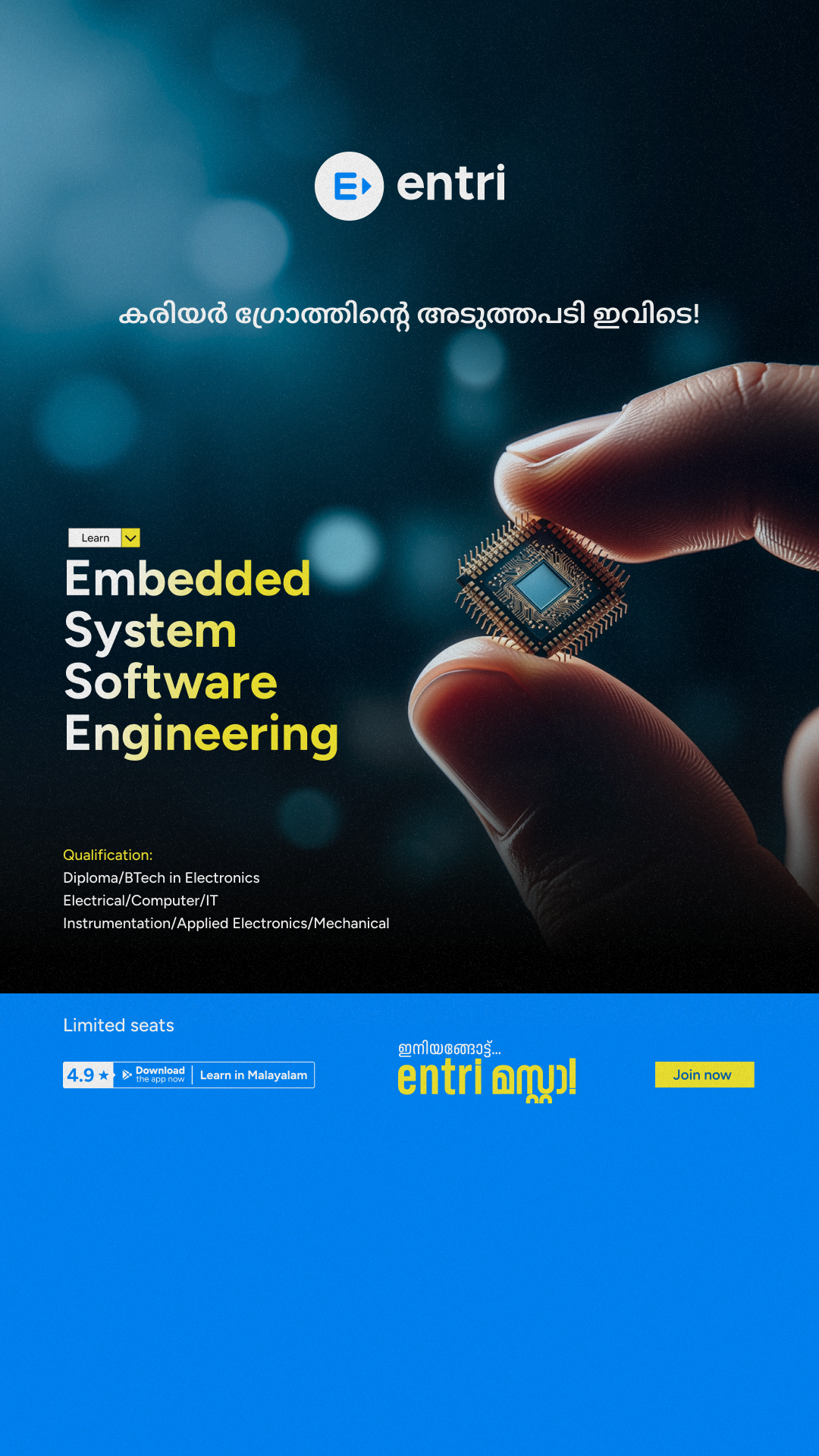 Entri Engineering Jobs Facebook ad