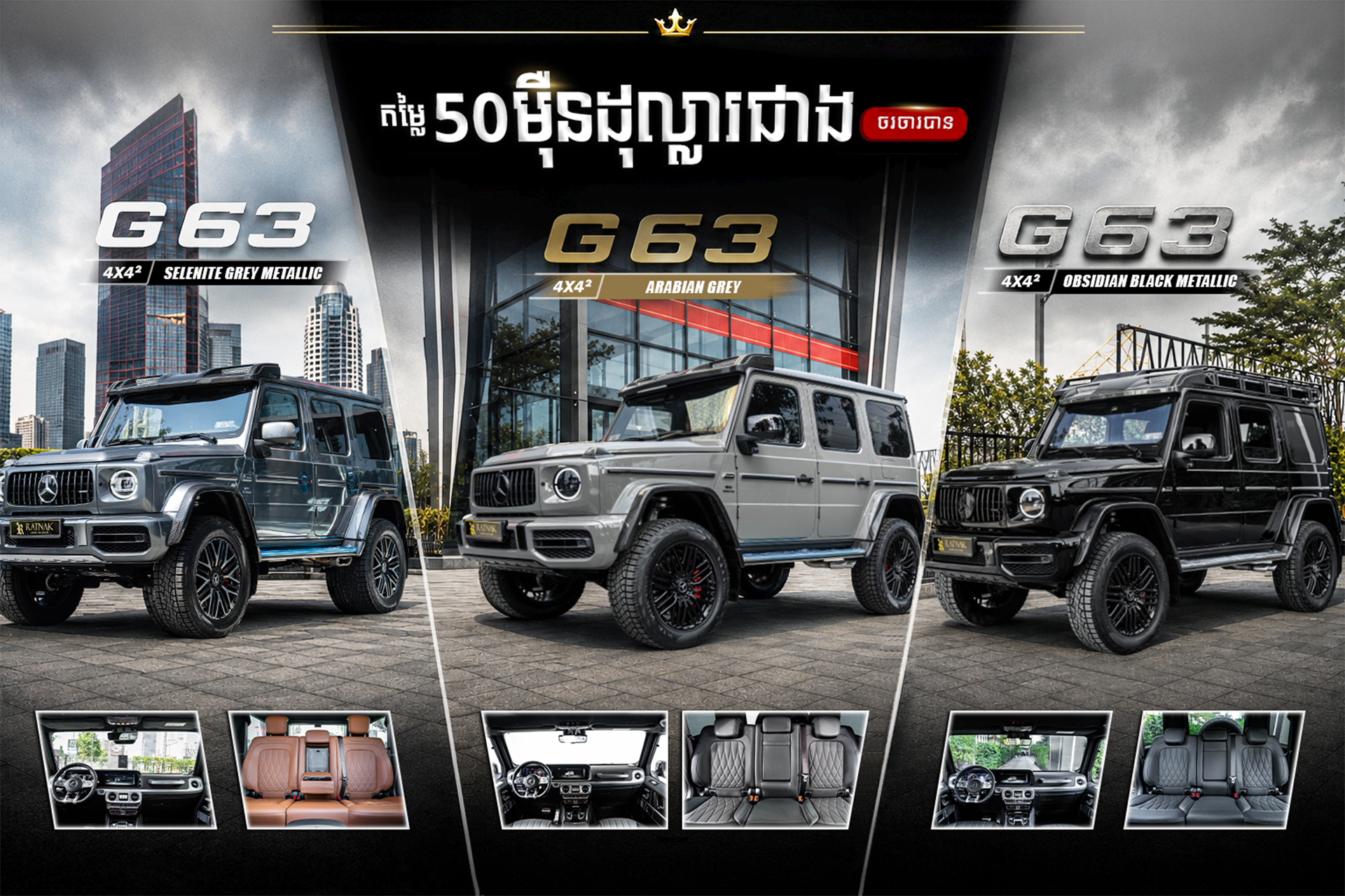 Ratnak Luxury Car Dealer Facebook ad