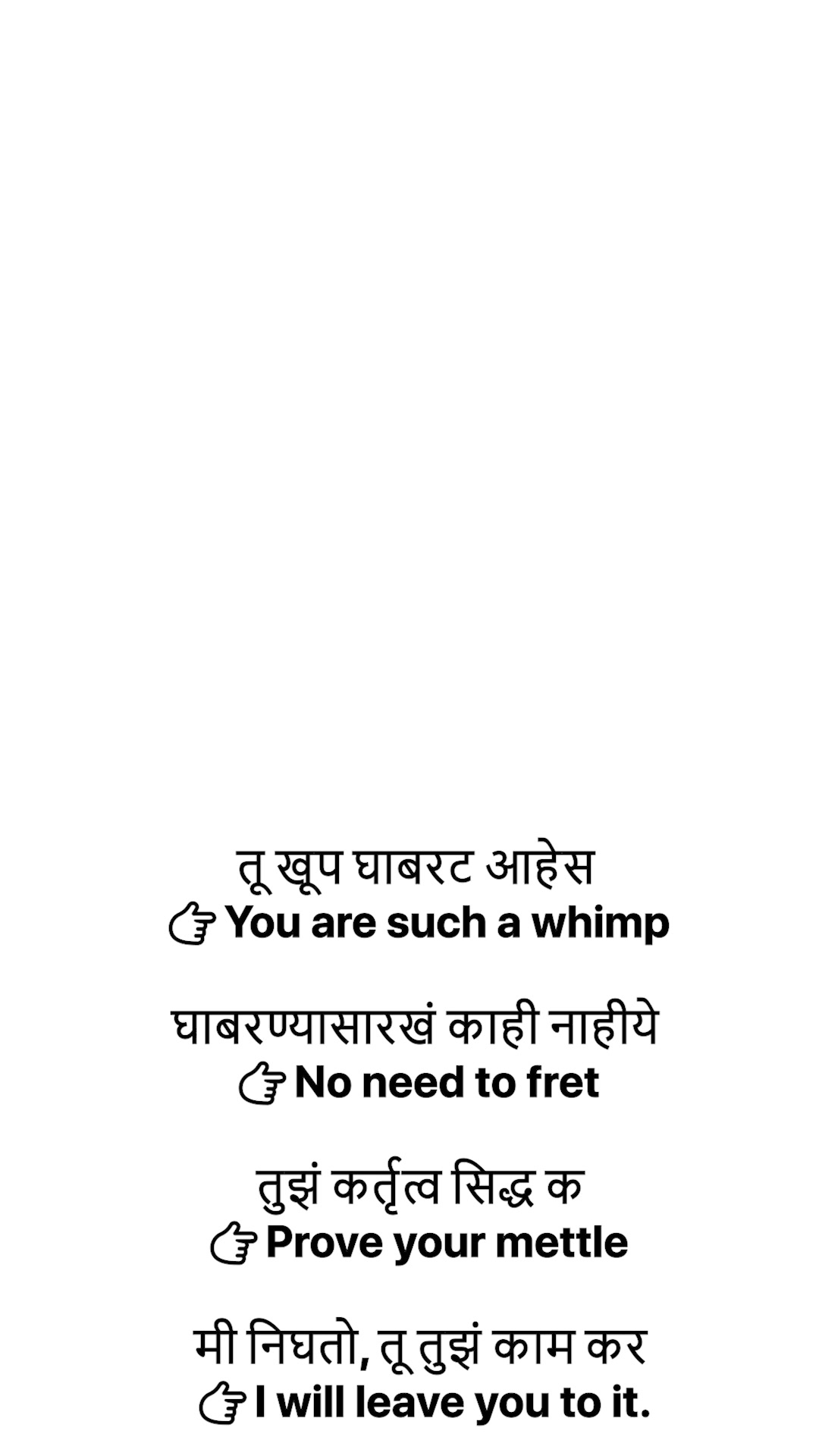 PeerUp - English Speaking App Facebook ad: Learn English with ₹3