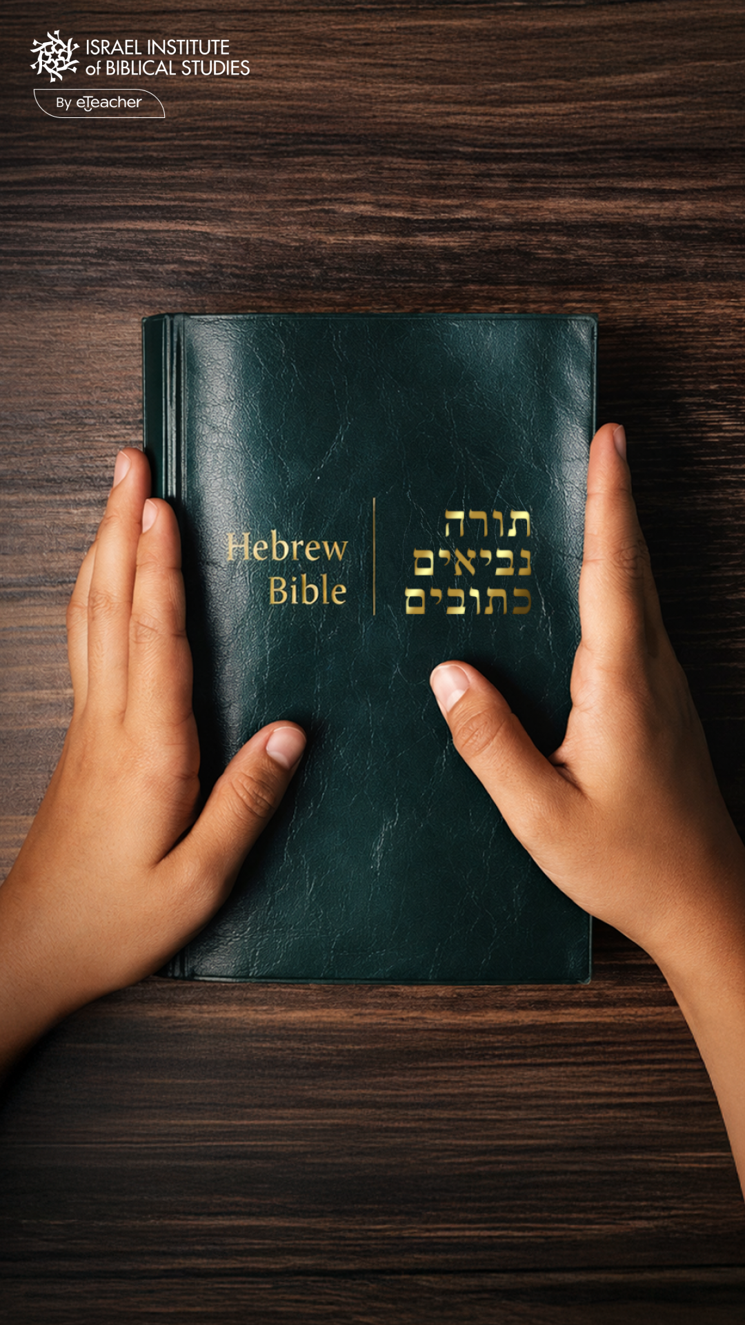 Israel Institute of Biblical Studies Facebook ad