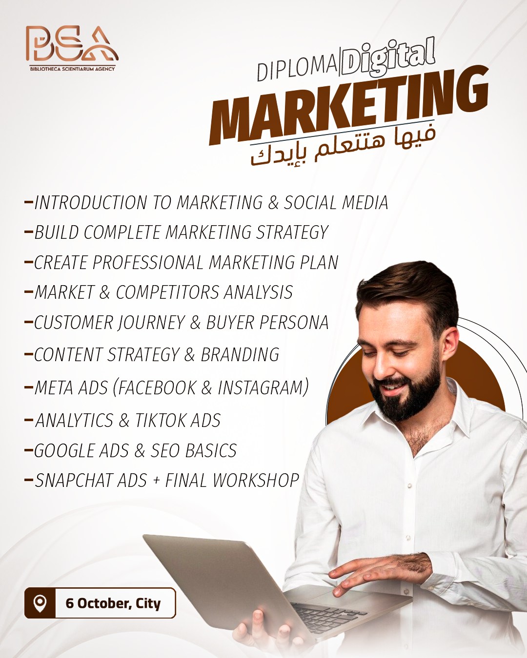 B-S-A Facebook ad: أوفلاين فى 6 أكتوبر