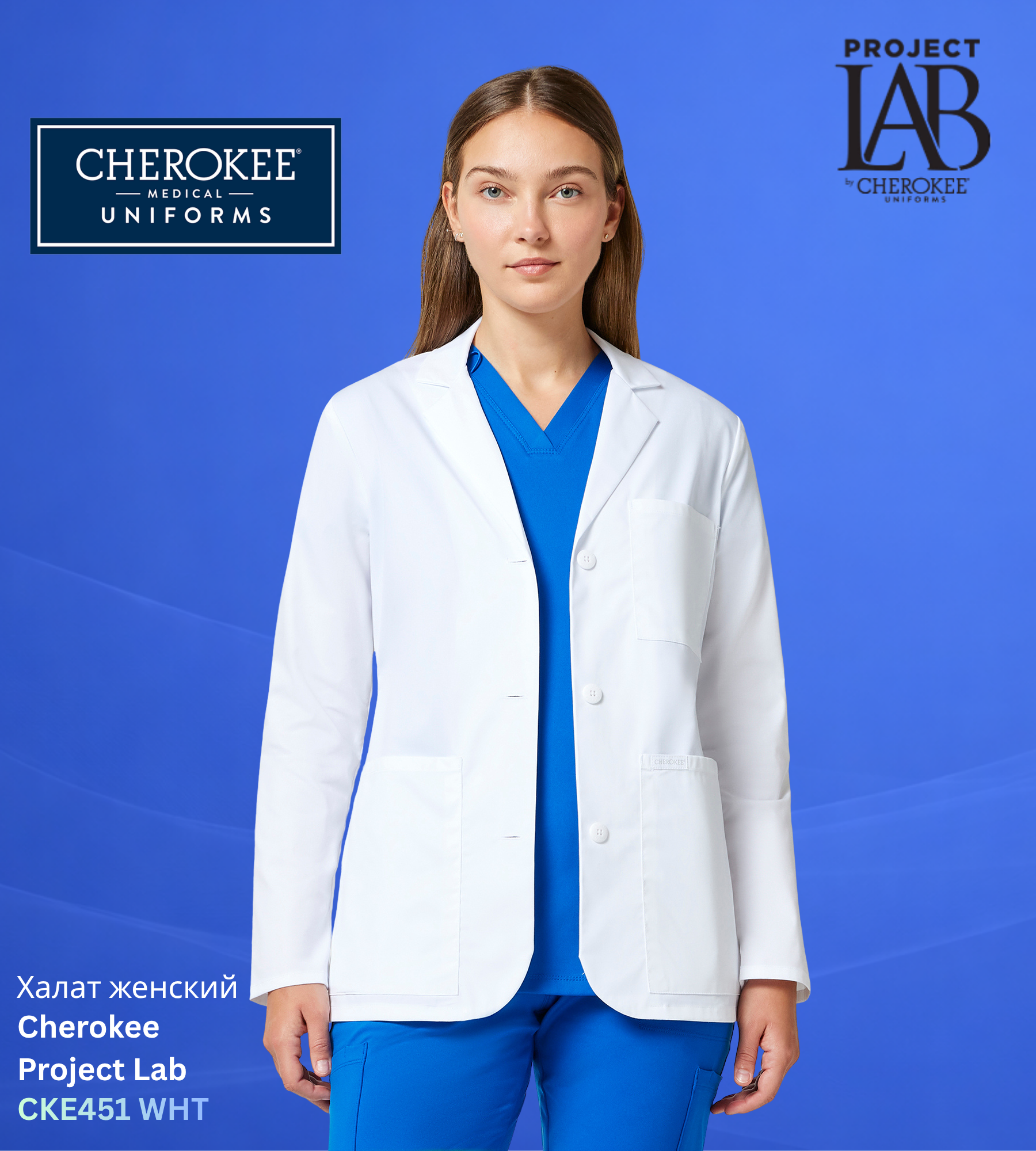DM Uniforms Facebook ad