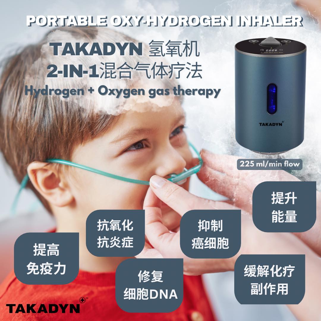 Kadyn Hydrogen Water by Takadyn Group Facebook ad: 2-in-1氢氧气疗法 Brown‘s Gas Therapy
