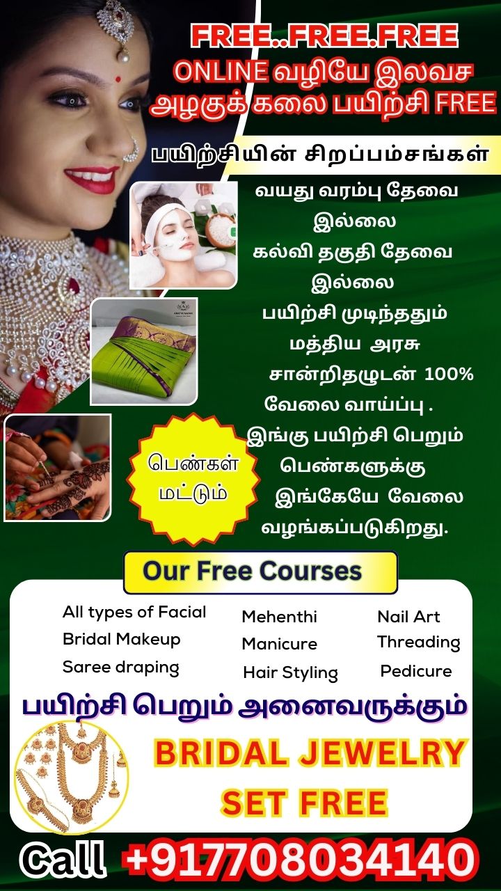 Online Free Beautician Course Facebook ad from Jan 19, 2026