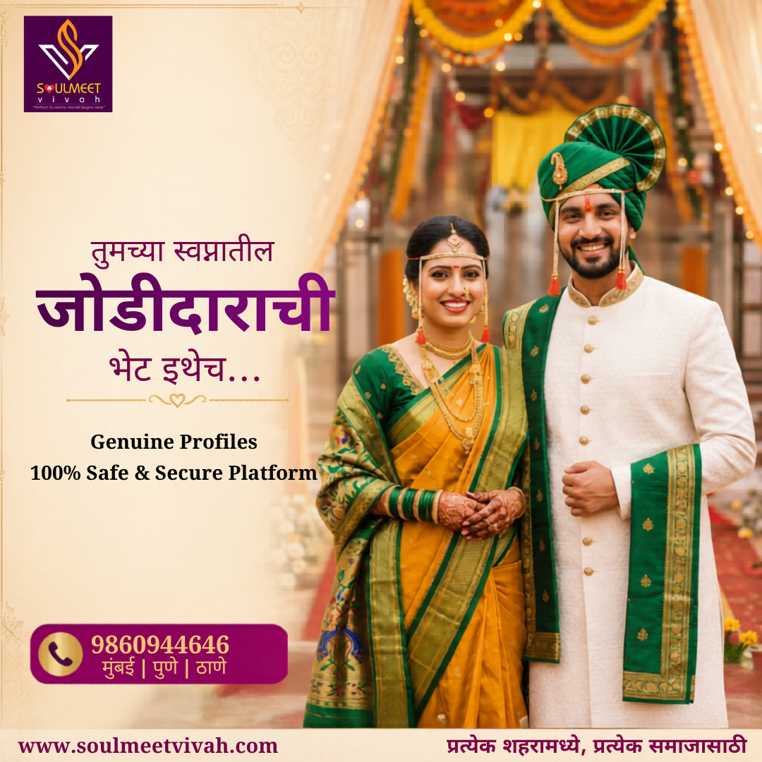 Soulmeet Vivah Facebook ad