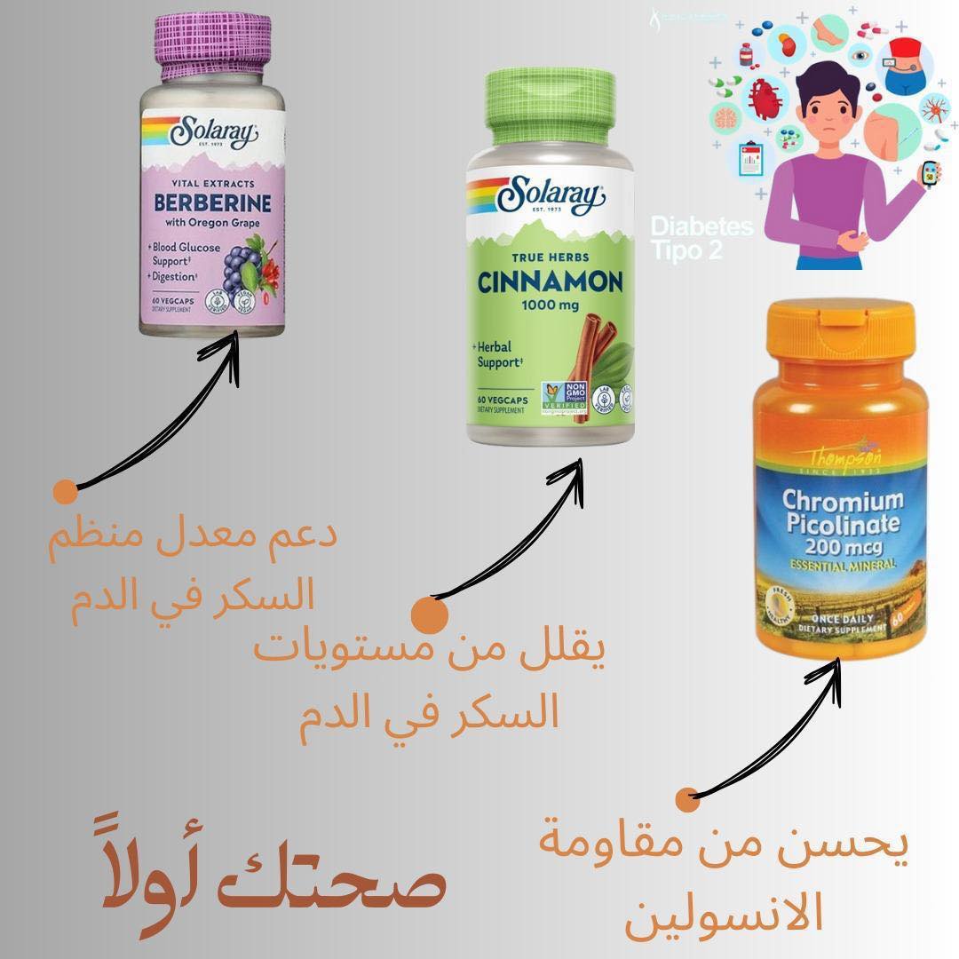 Xtra herbal Facebook ad