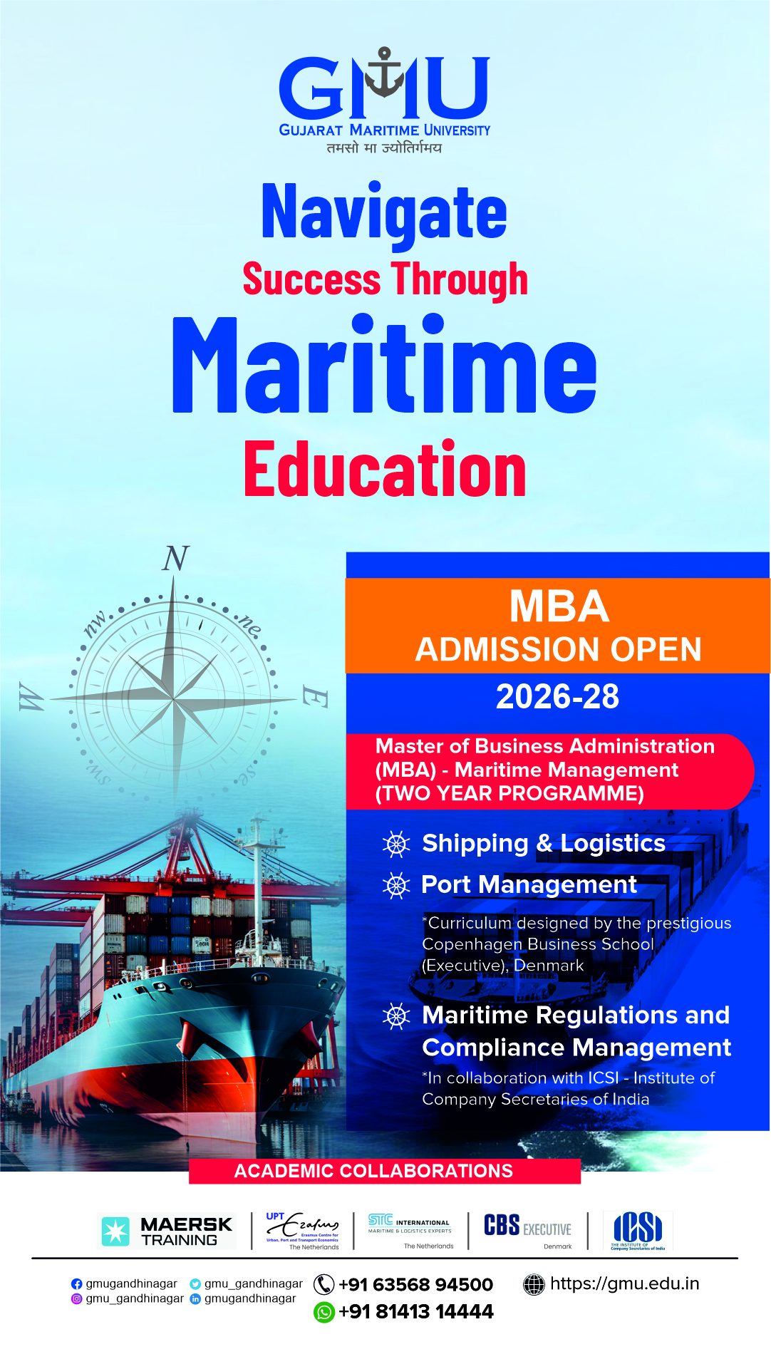 Gujarat Maritime University Facebook ad from Feb 4, 2026